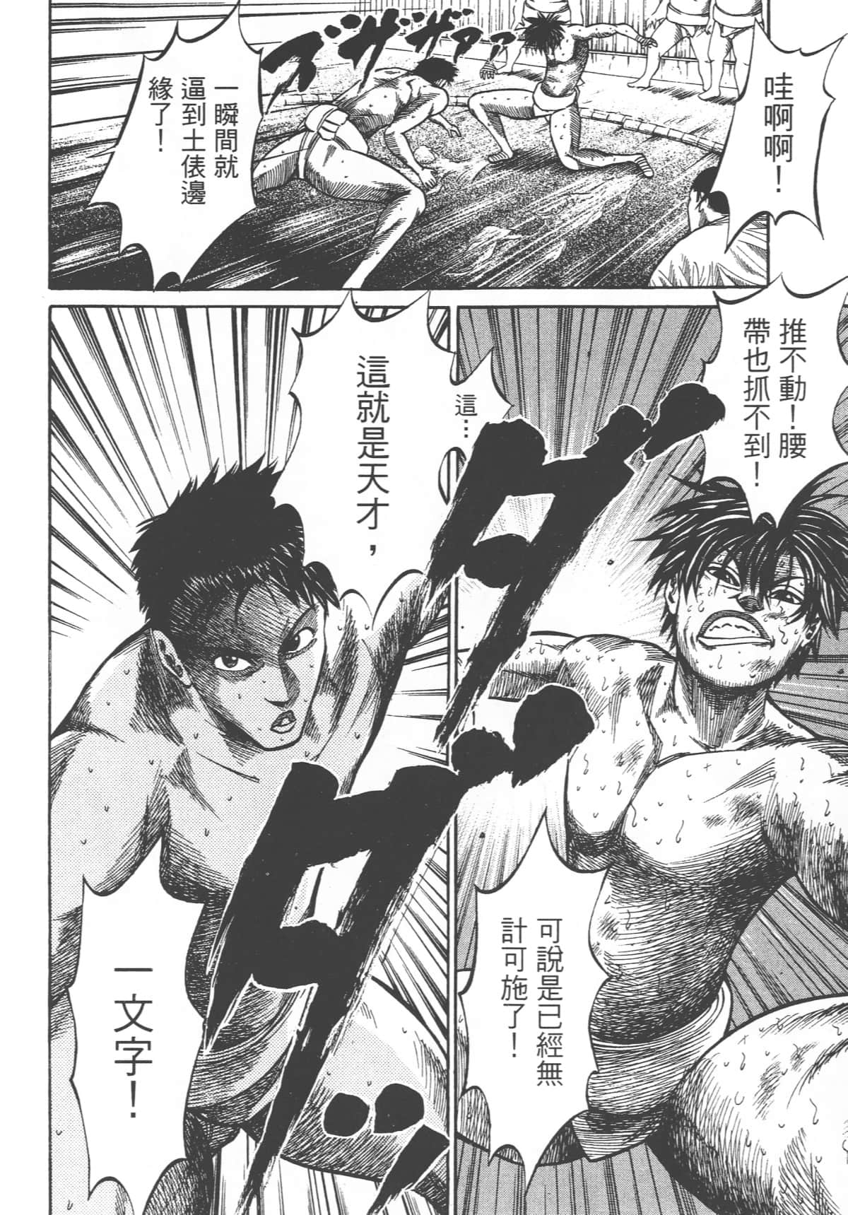 Page 216