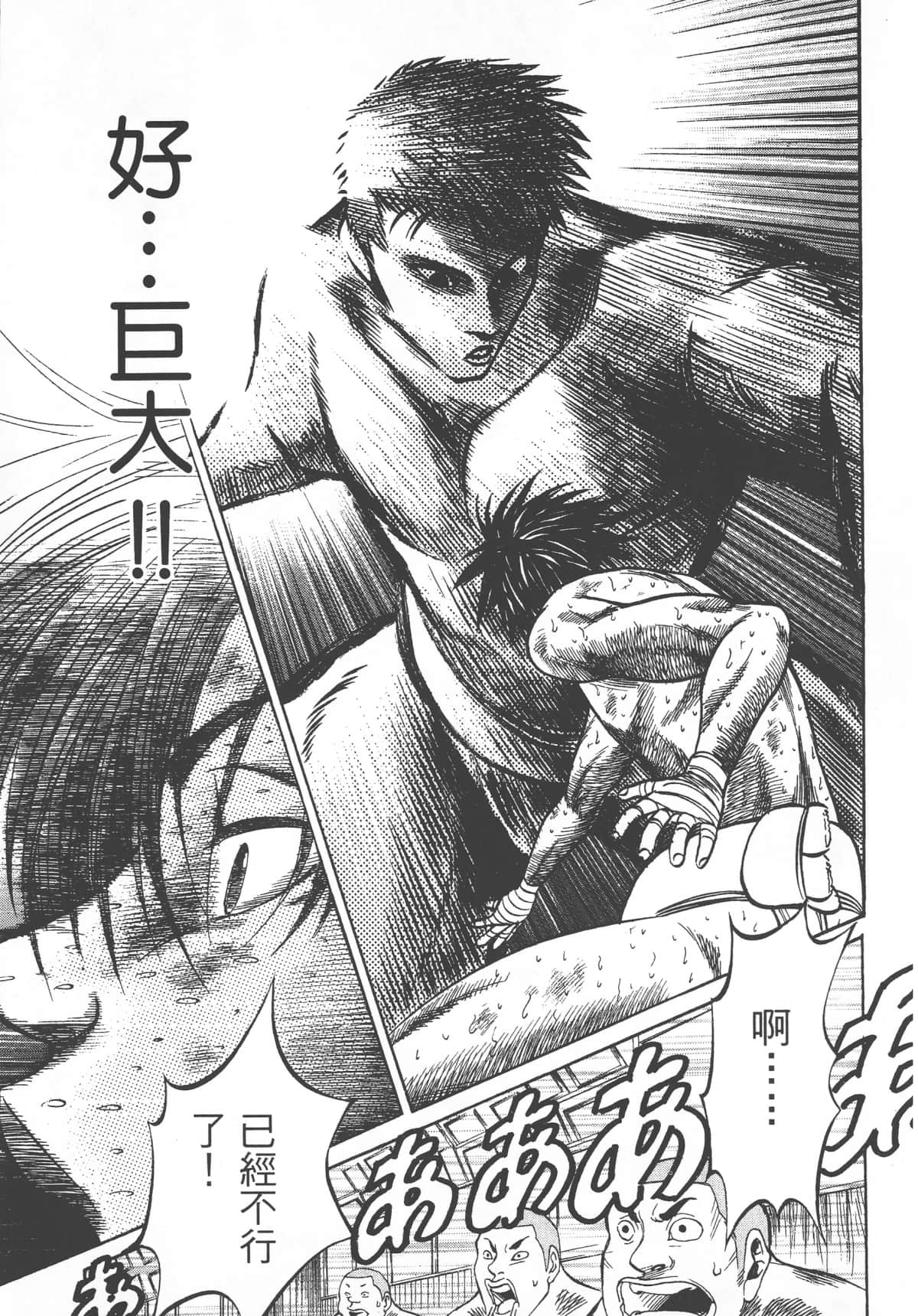 Page 217