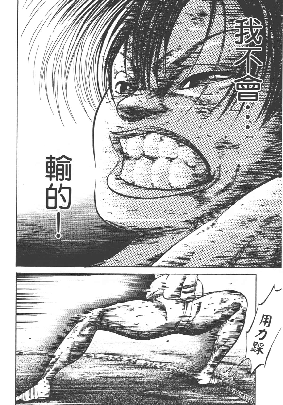 Page 218