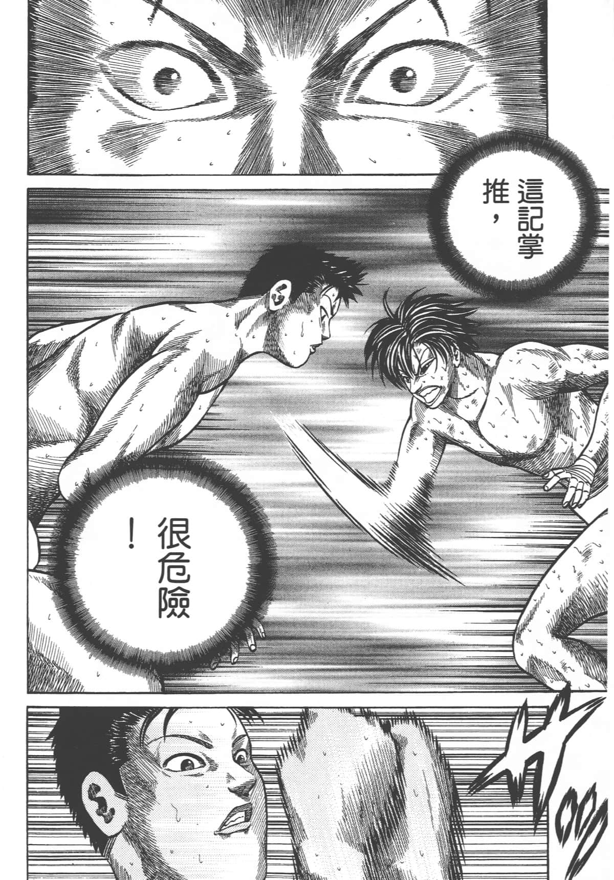 Page 222