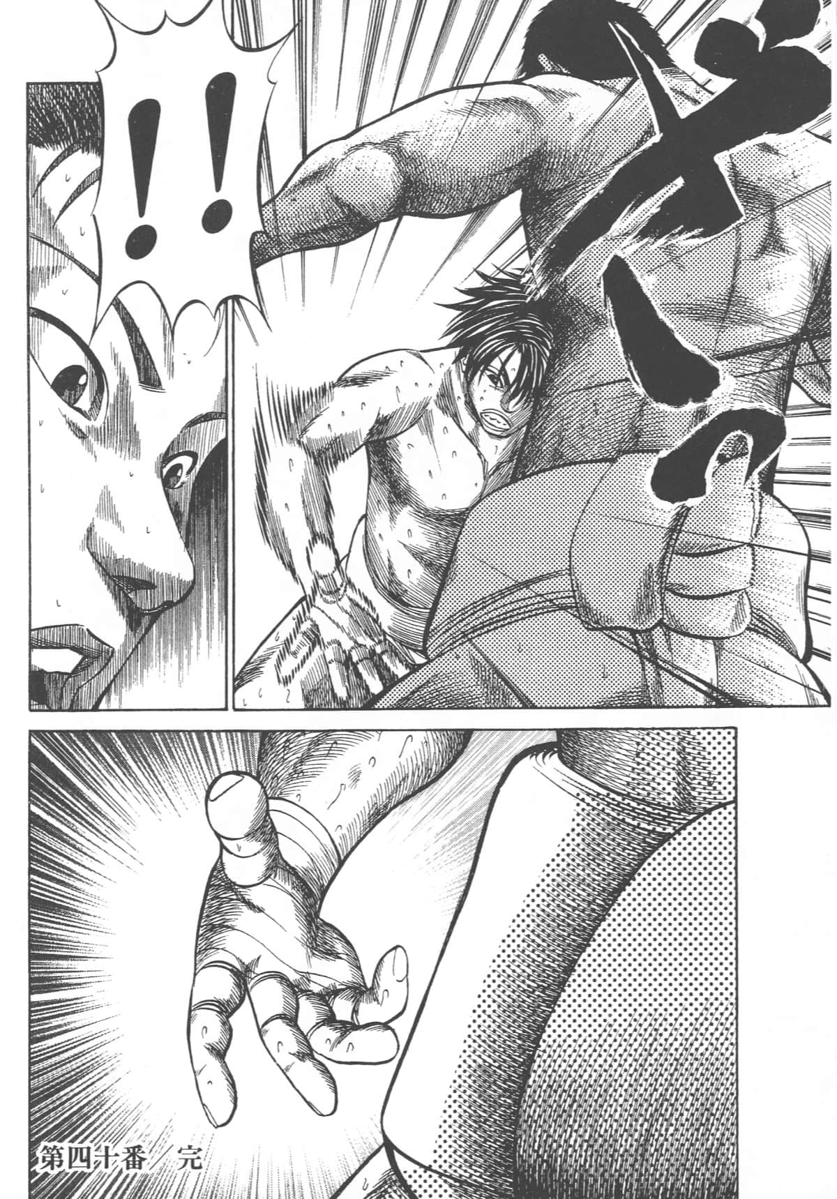 Page 224