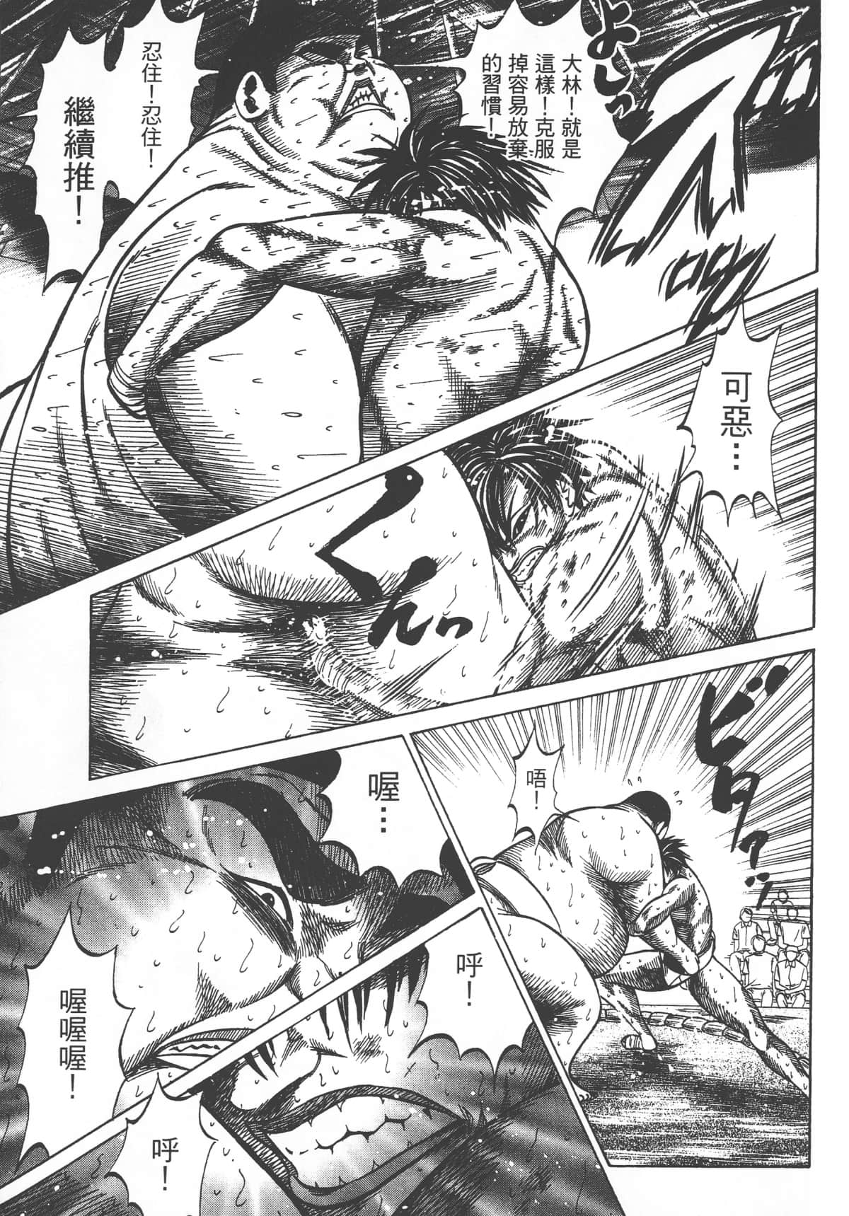 Page 117