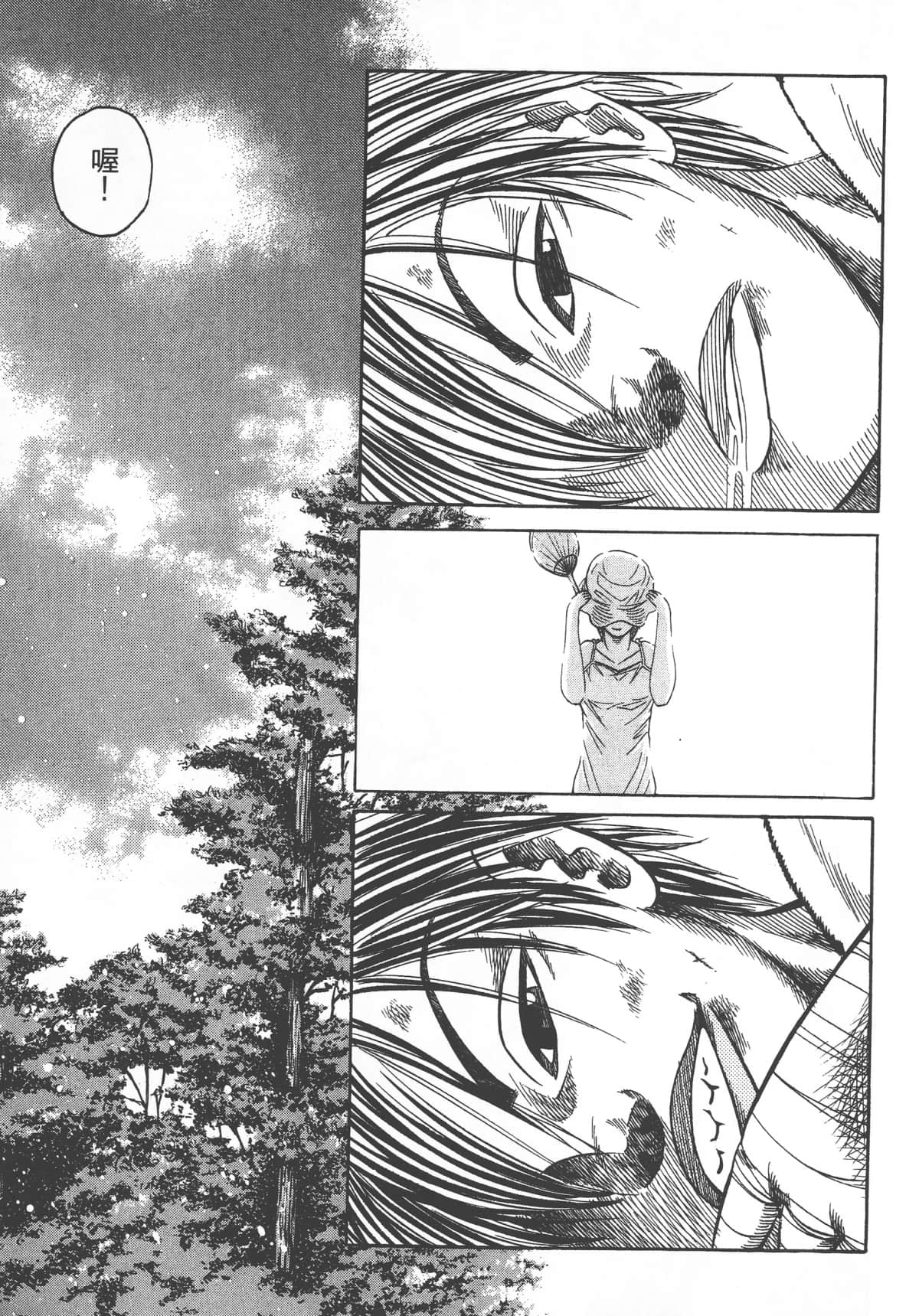 Page 141
