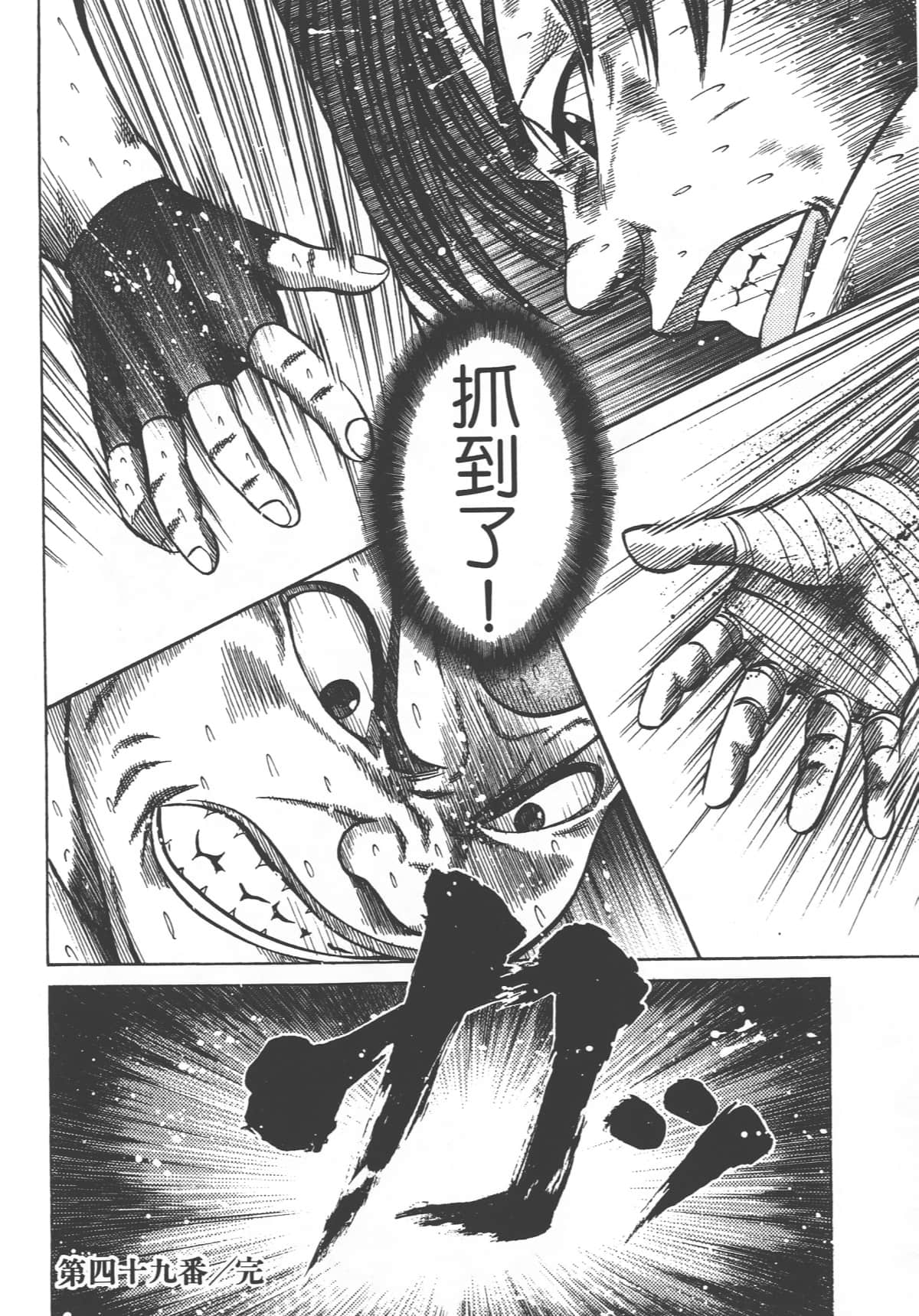 Page 172