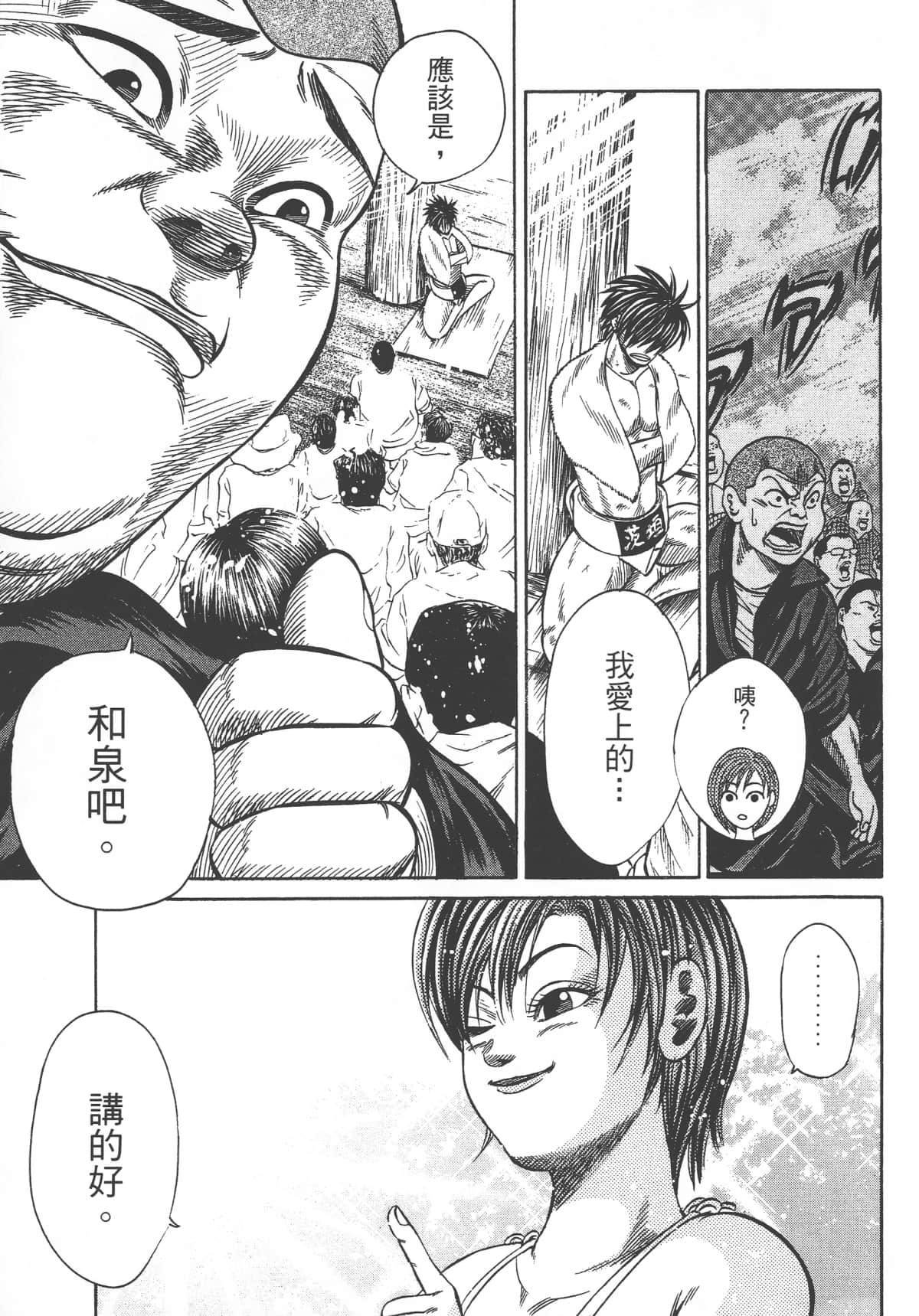 Page 183