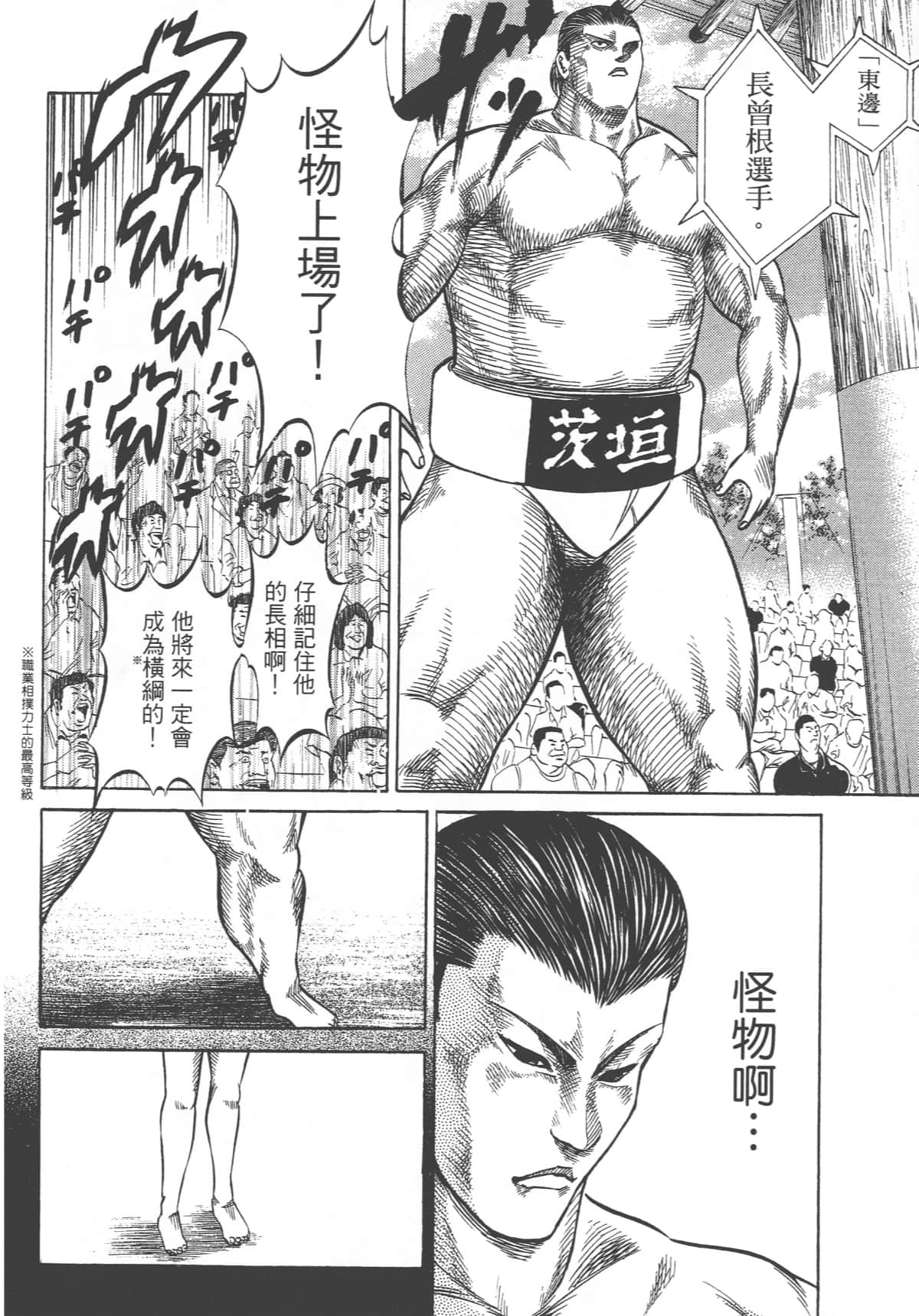 Page 186