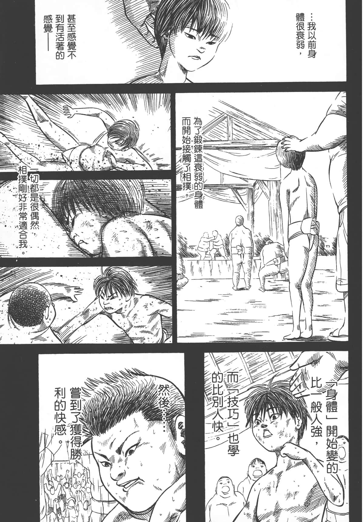 Page 187