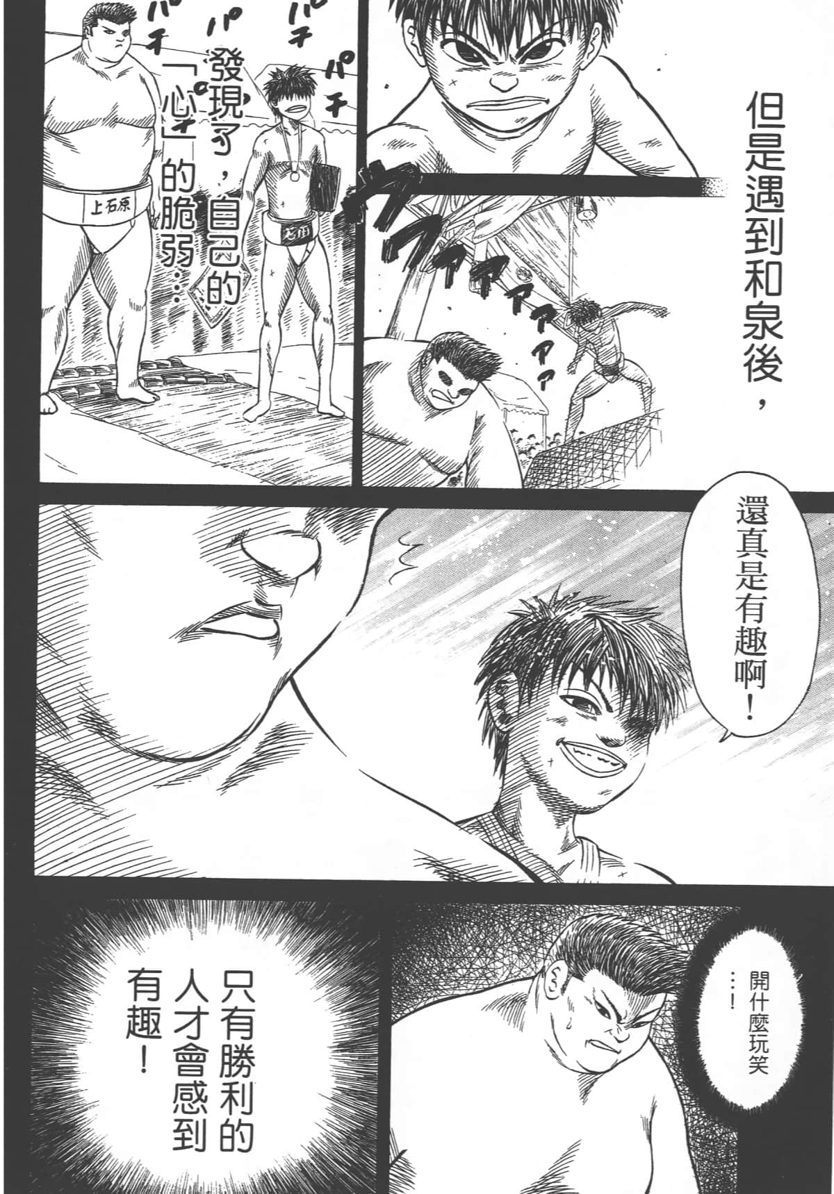 Page 188