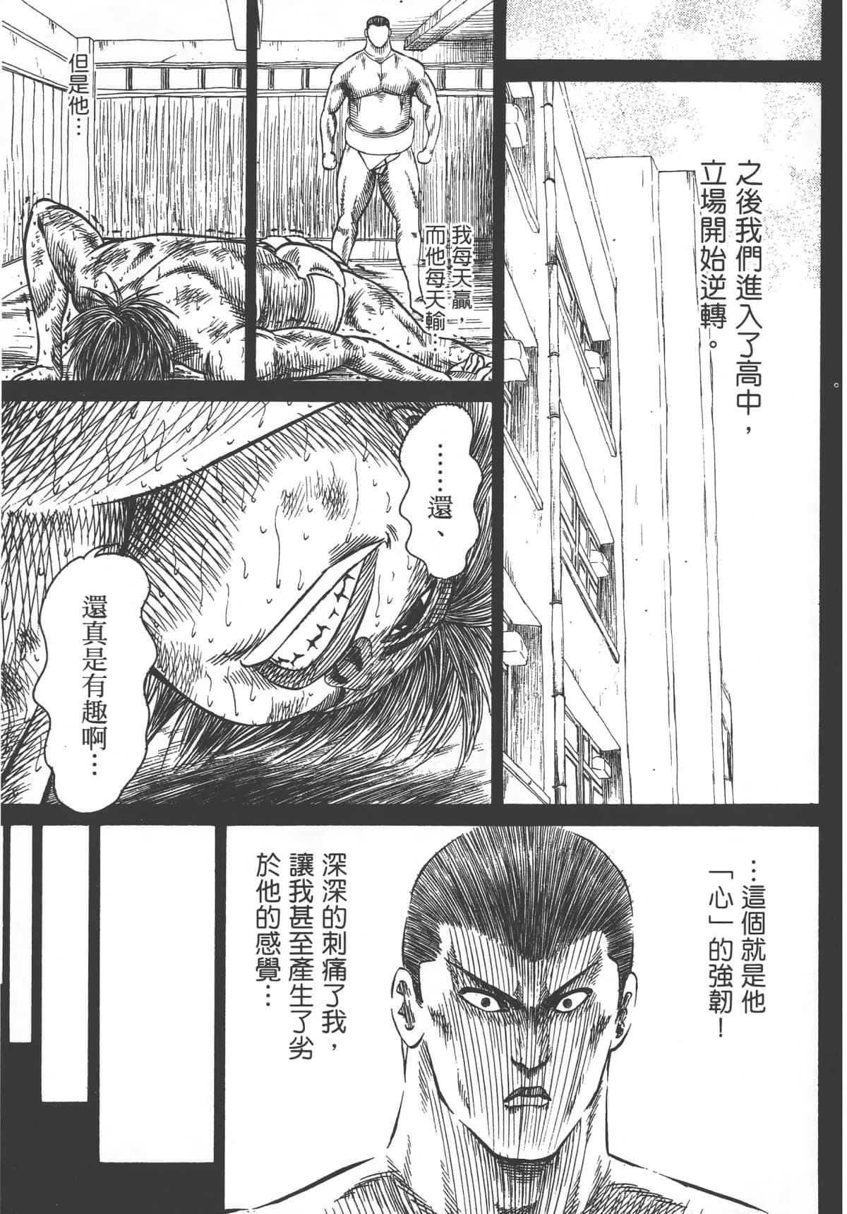 Page 189