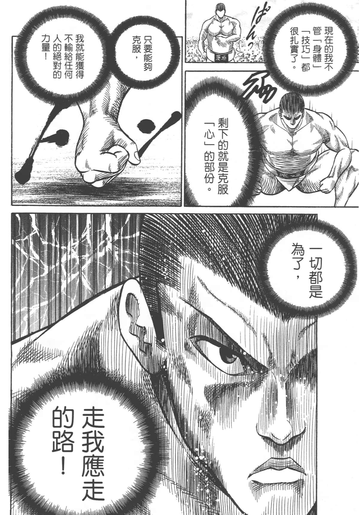Page 190