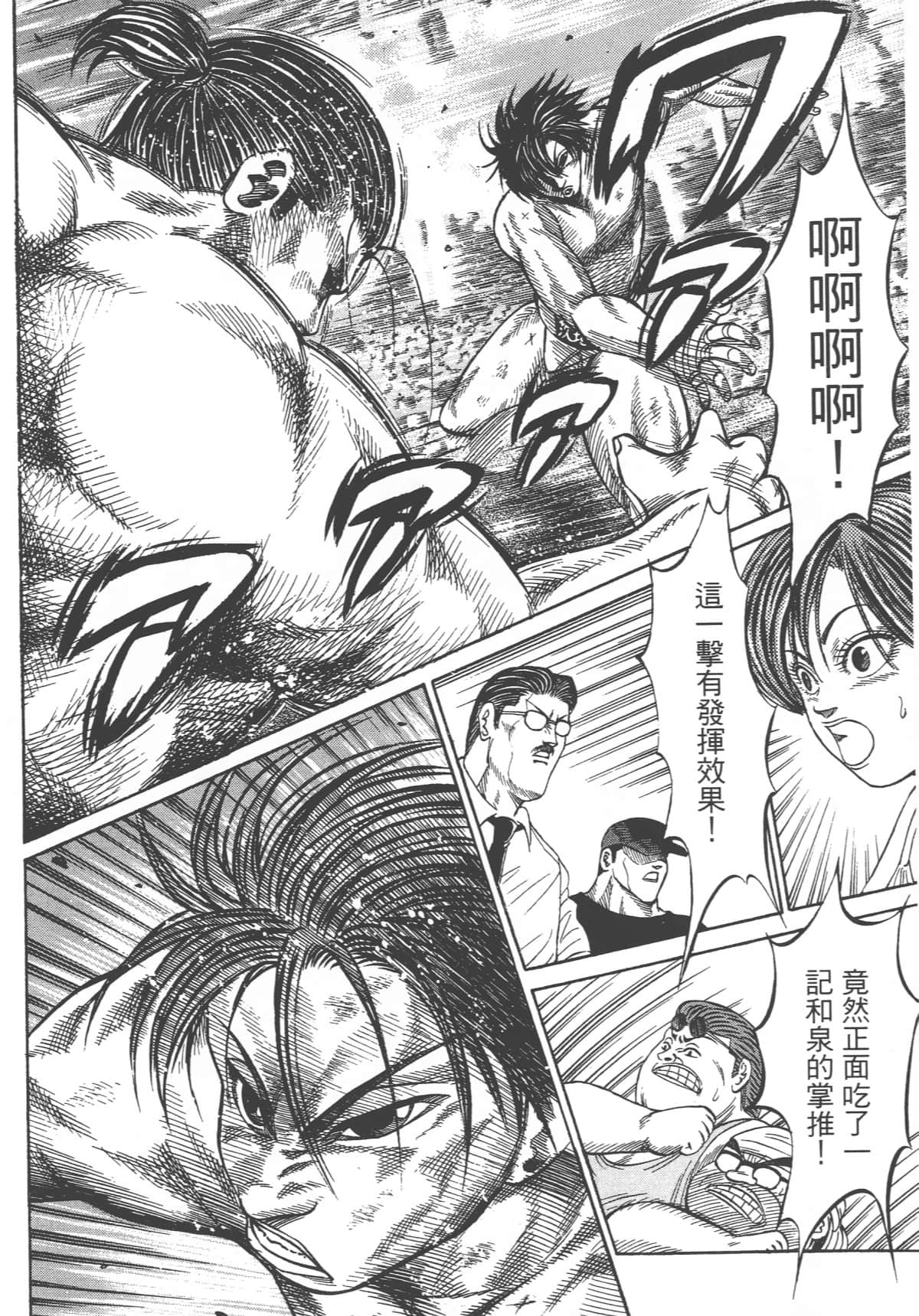 Page 198