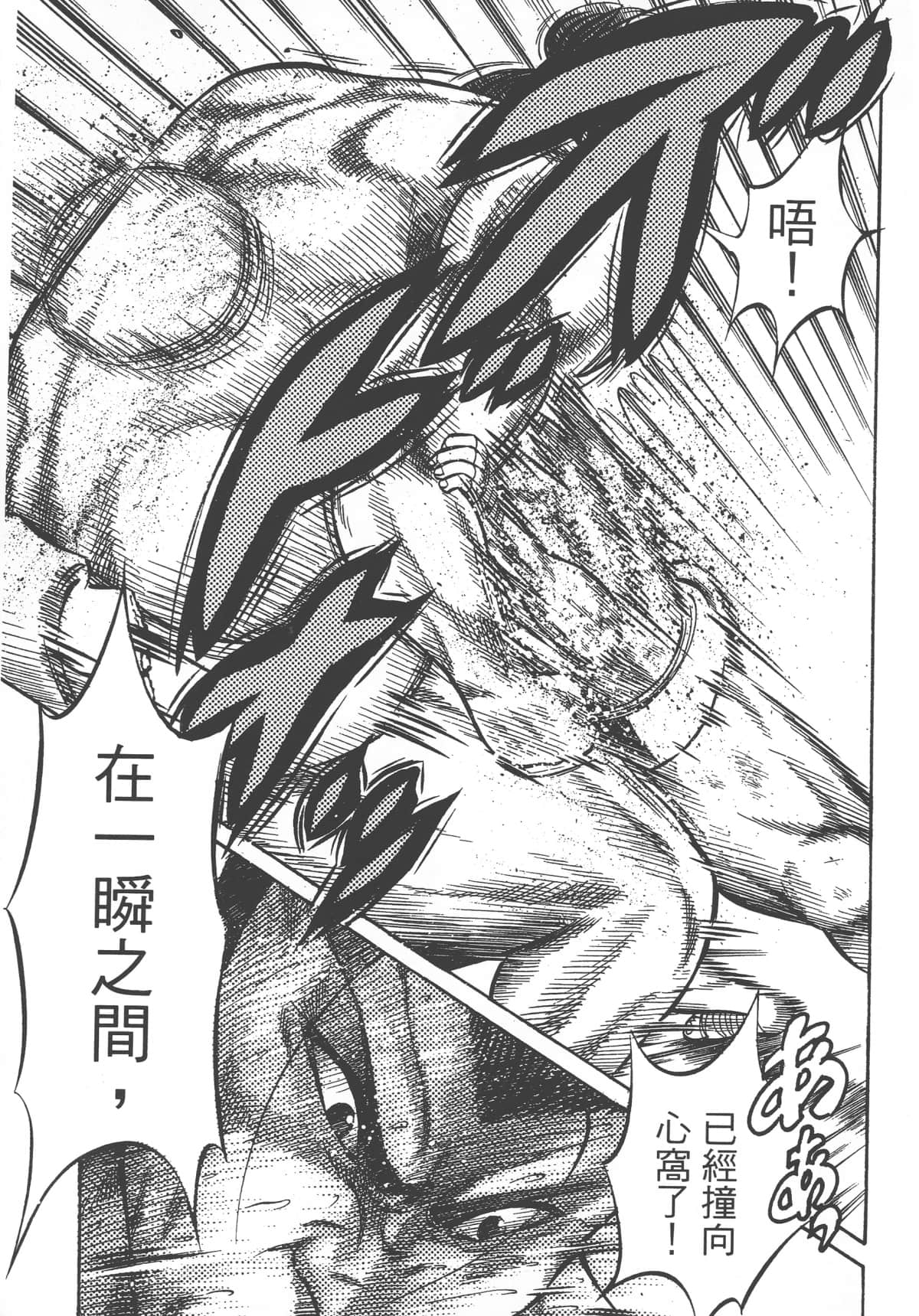 Page 199
