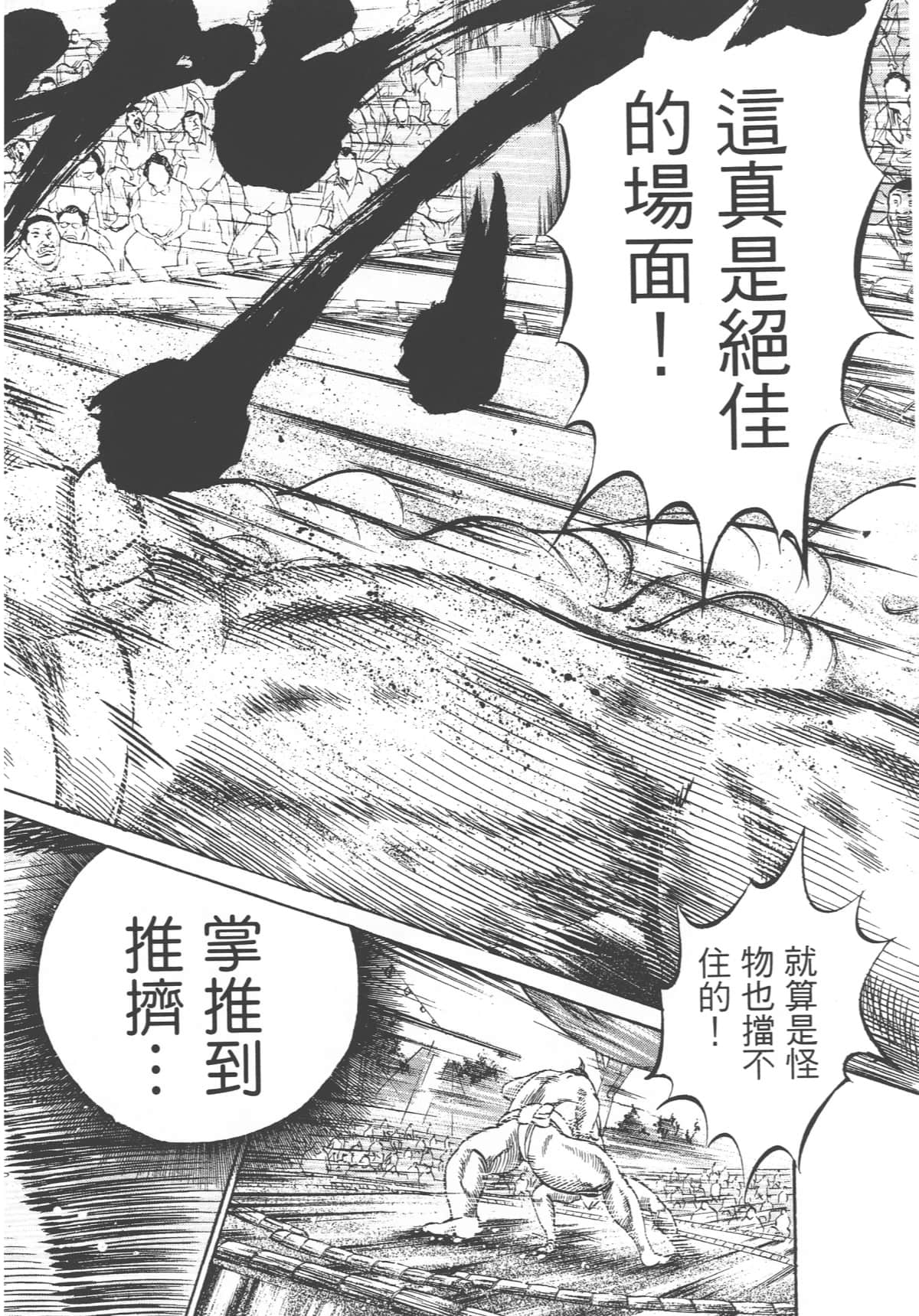 Page 200