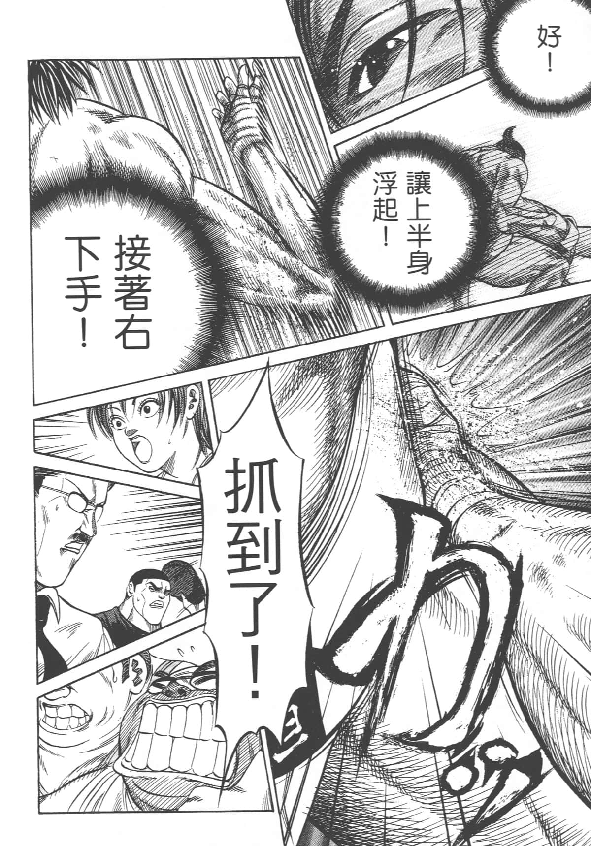 Page 202