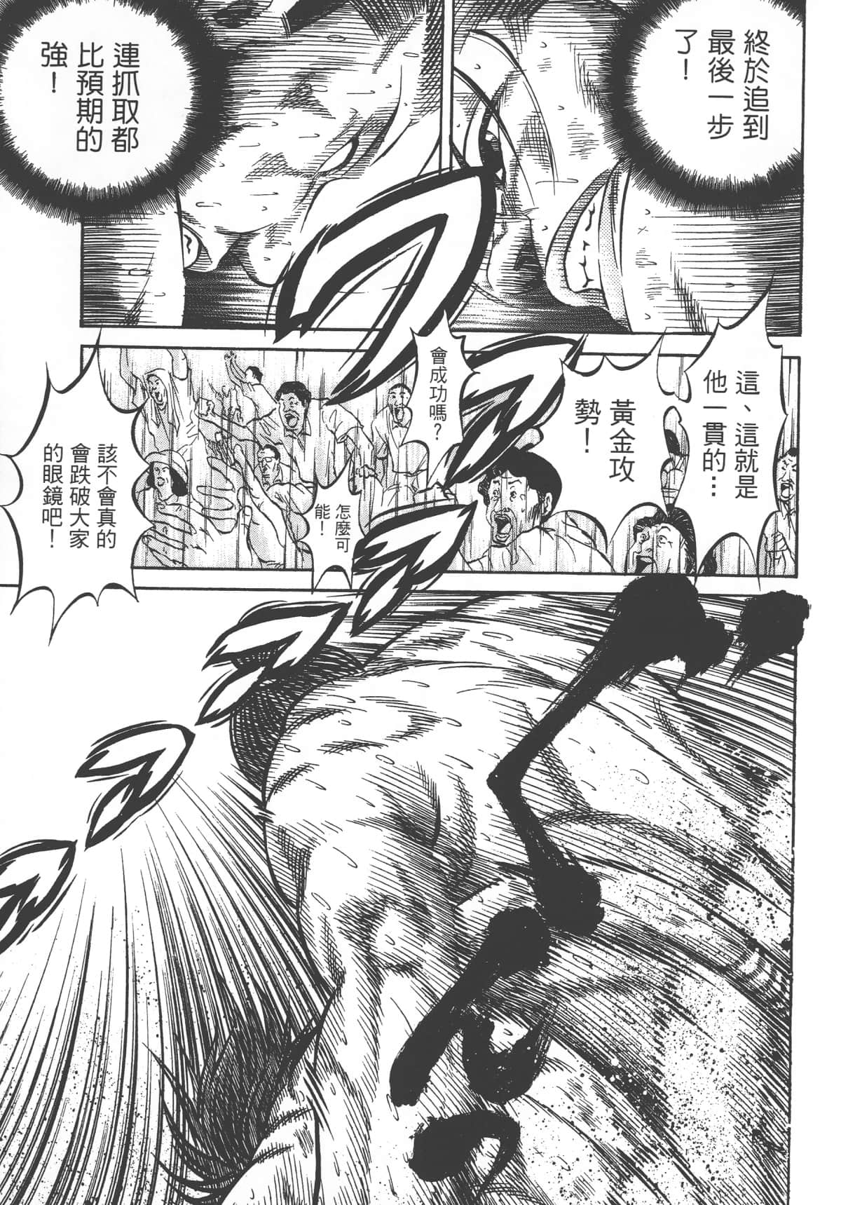 Page 203