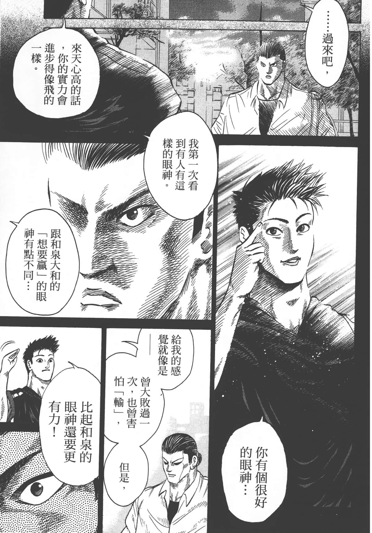 Page 205