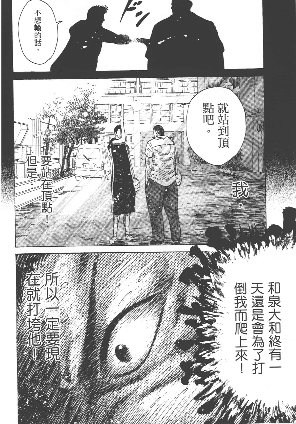 Page 206