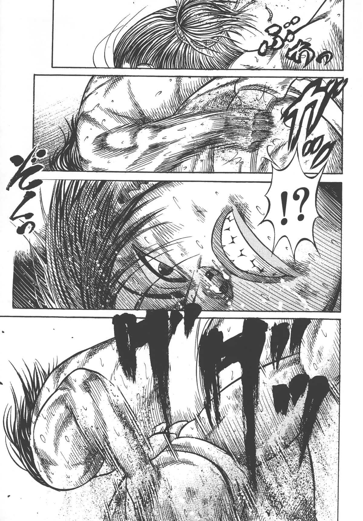 Page 207