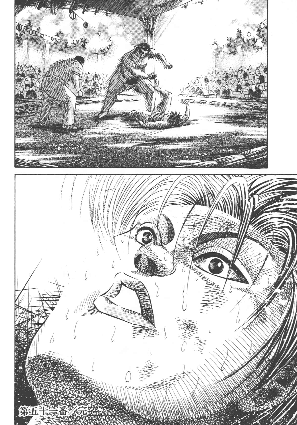 Page 212