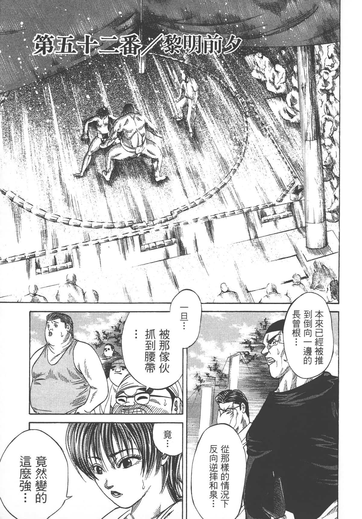 Page 213