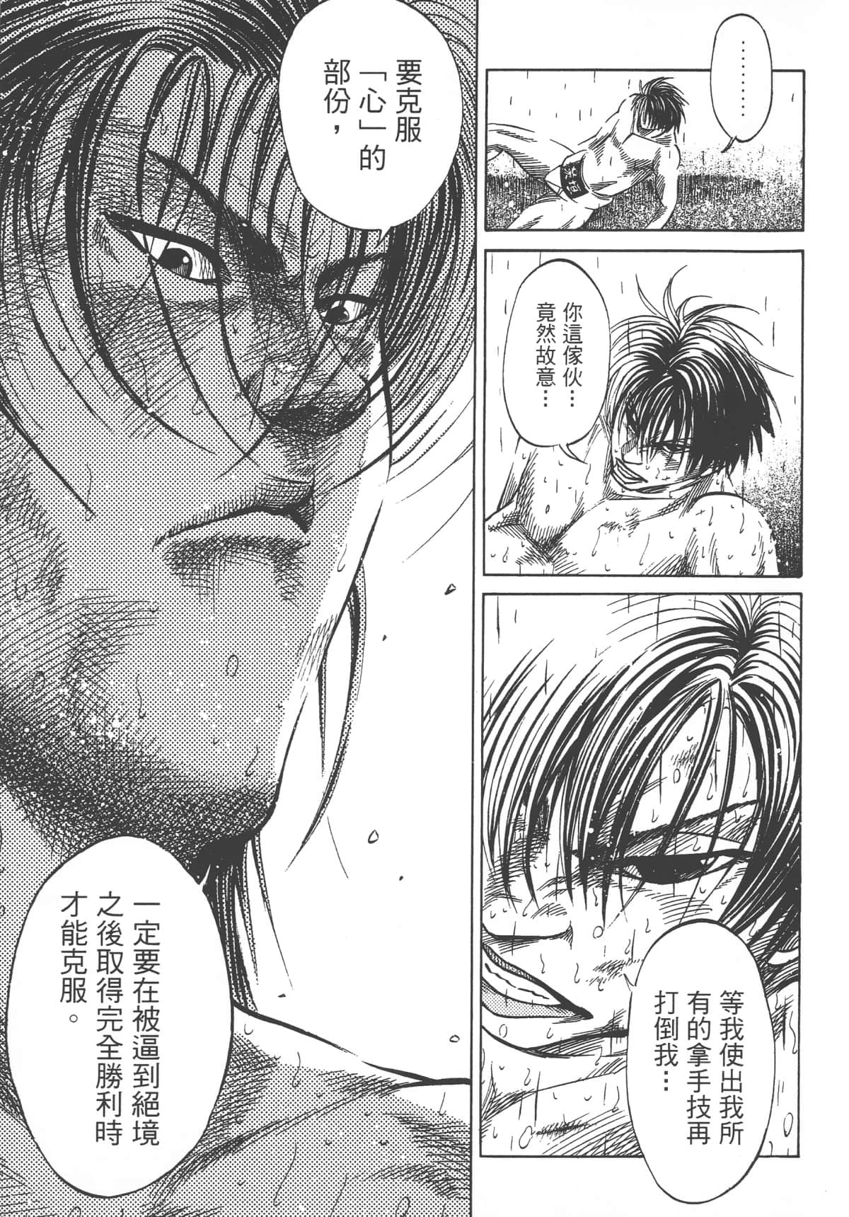 Page 215