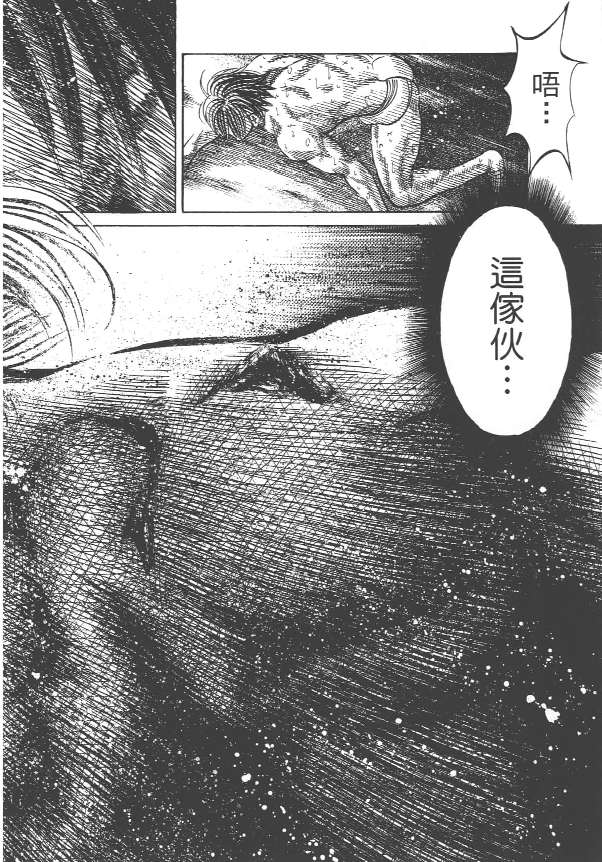 Page 216