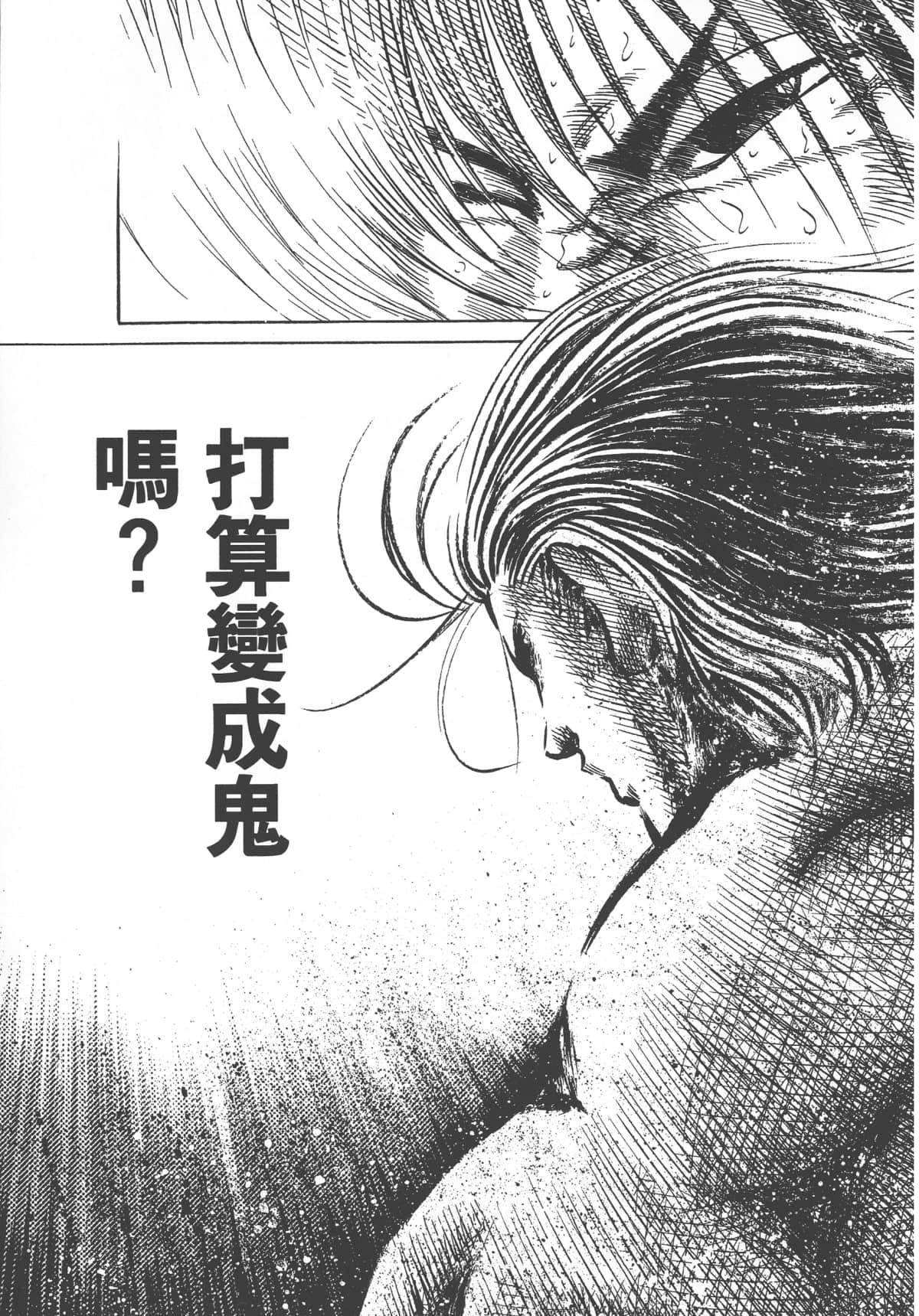 Page 217