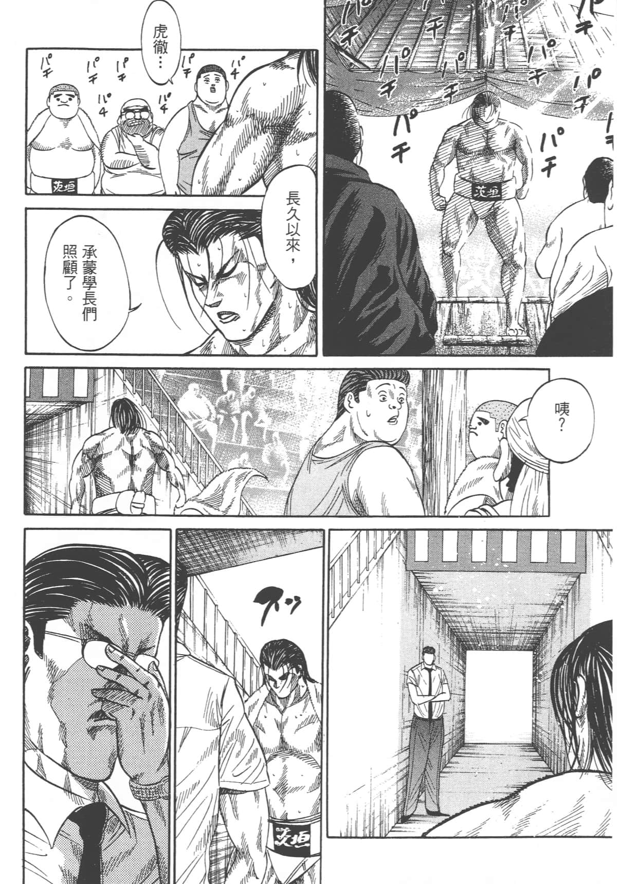 Page 218