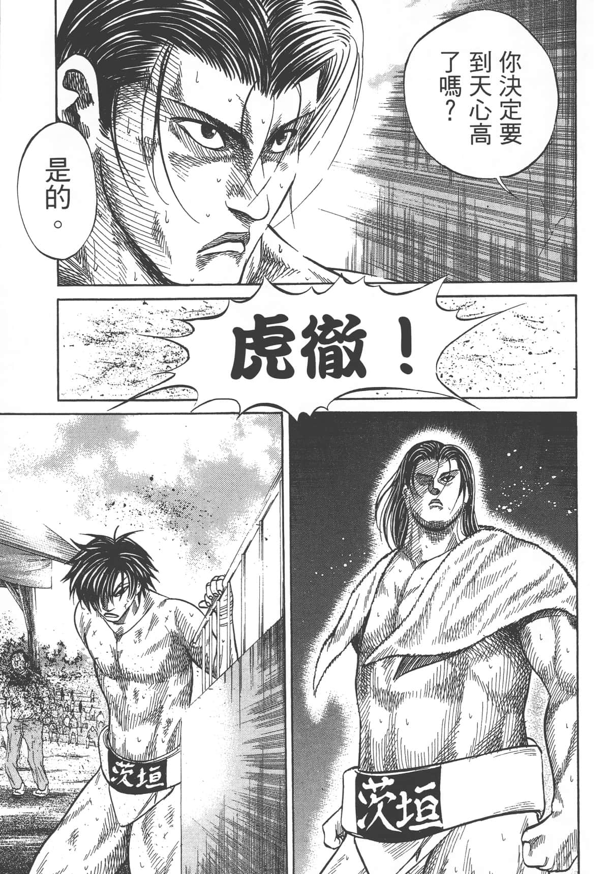 Page 219