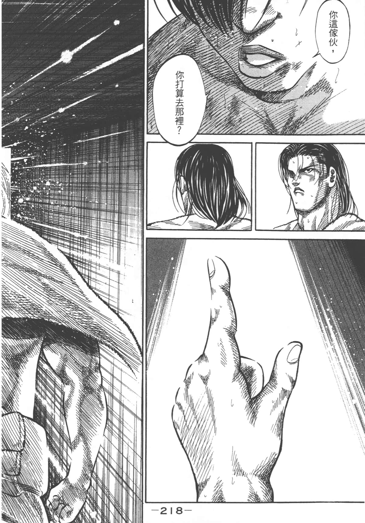 Page 220