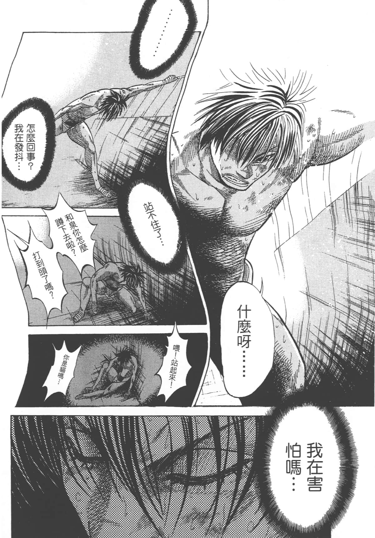 Page 222
