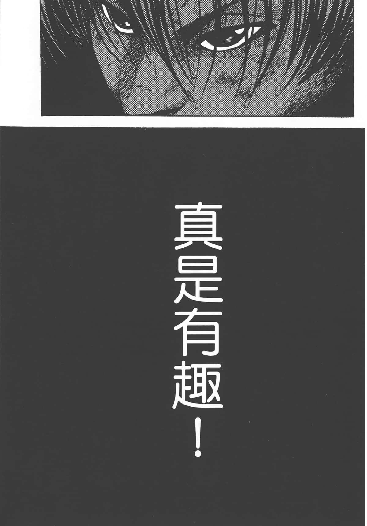 Page 223
