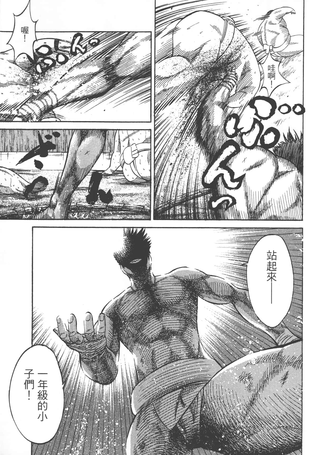 Page 225