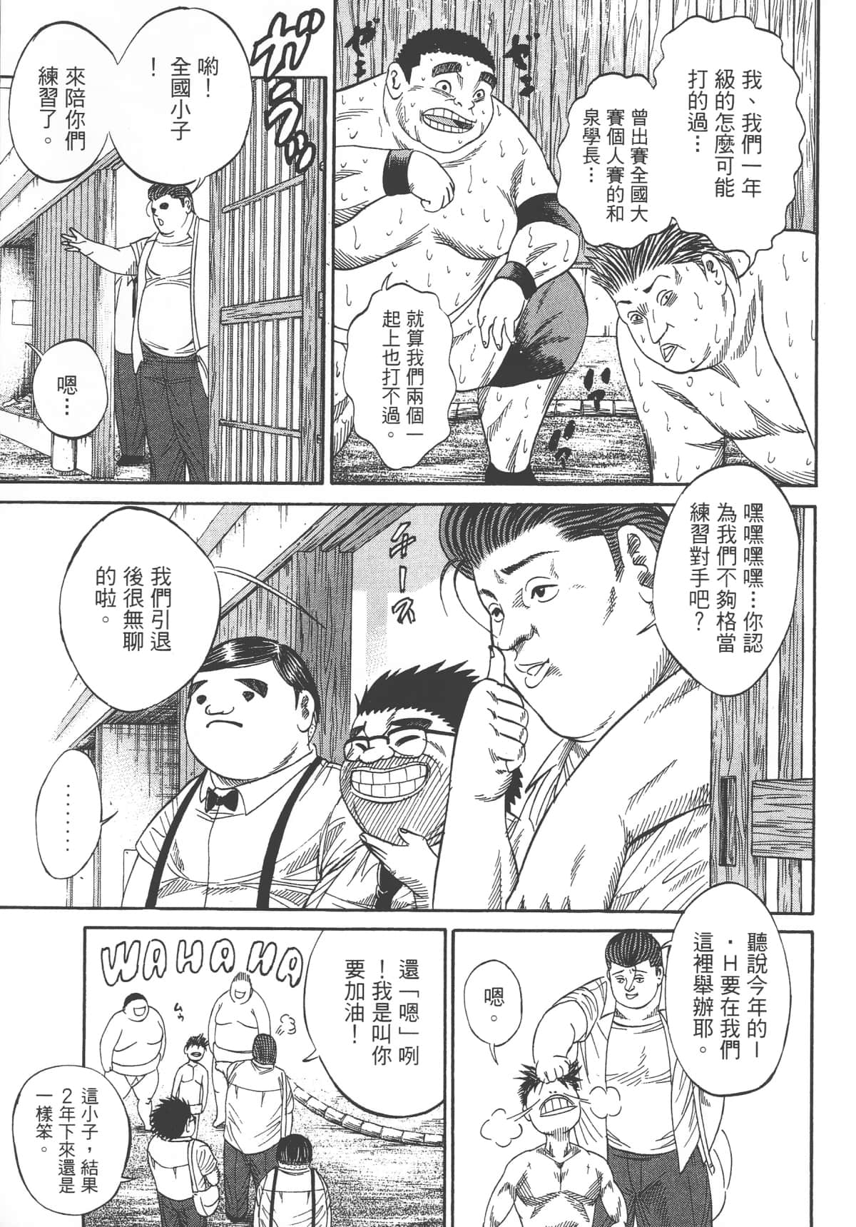 Page 227