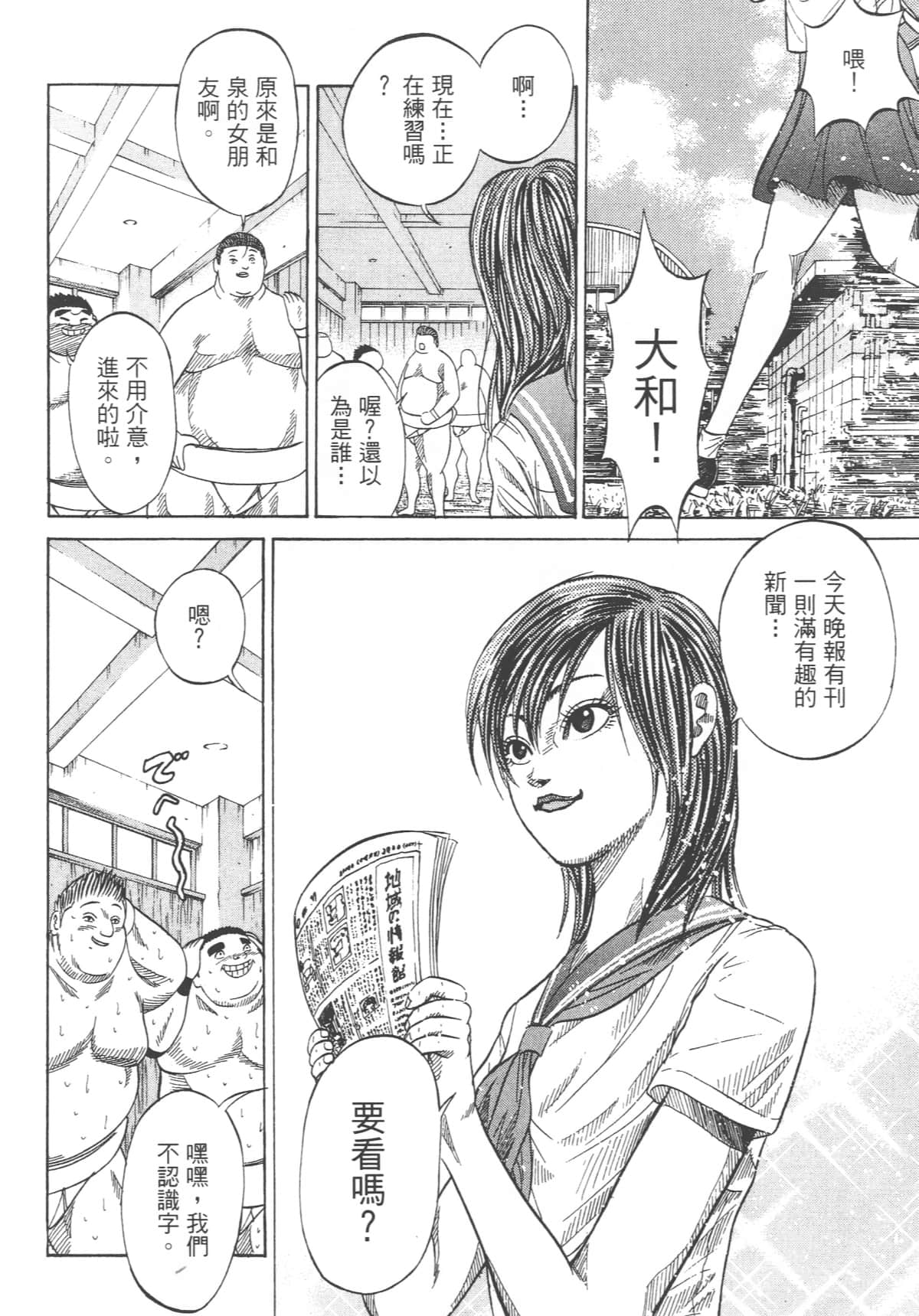 Page 228