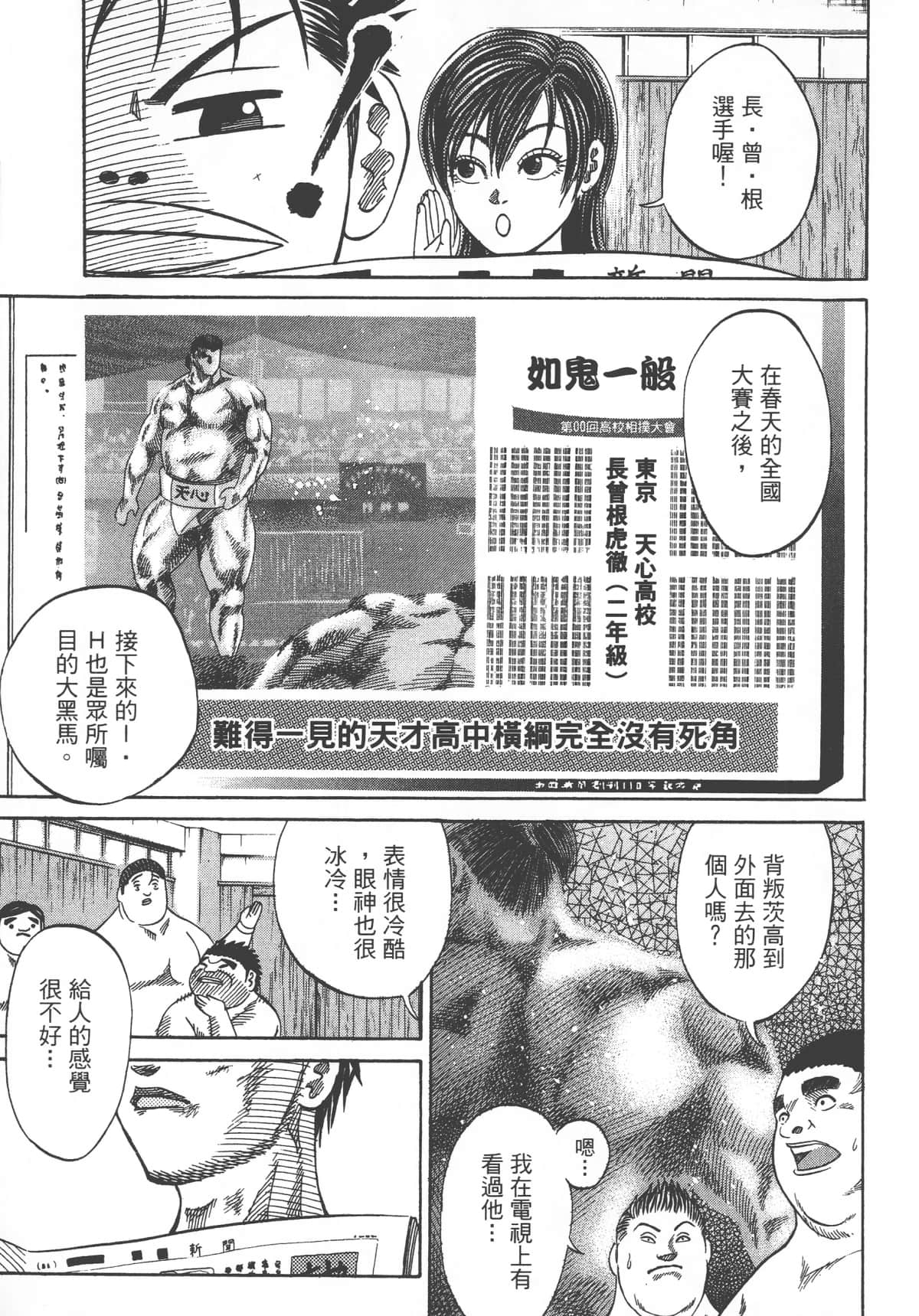 Page 229