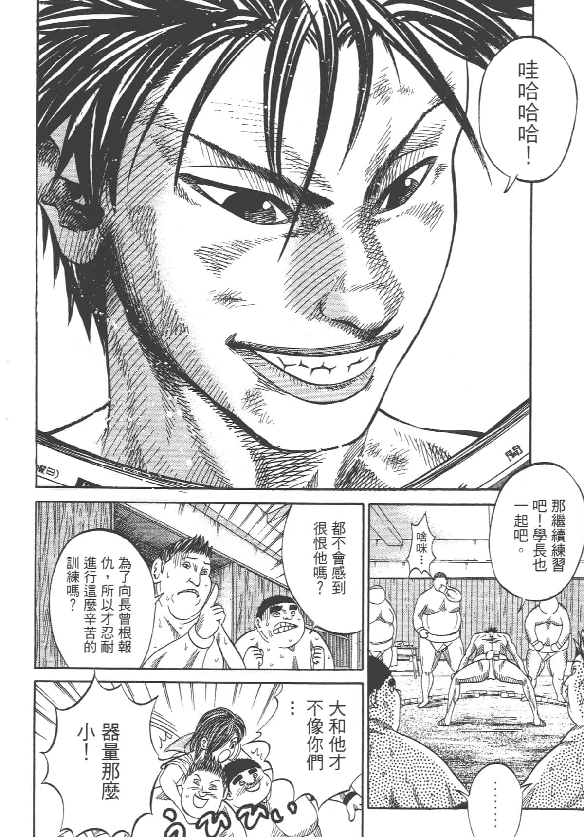 Page 230