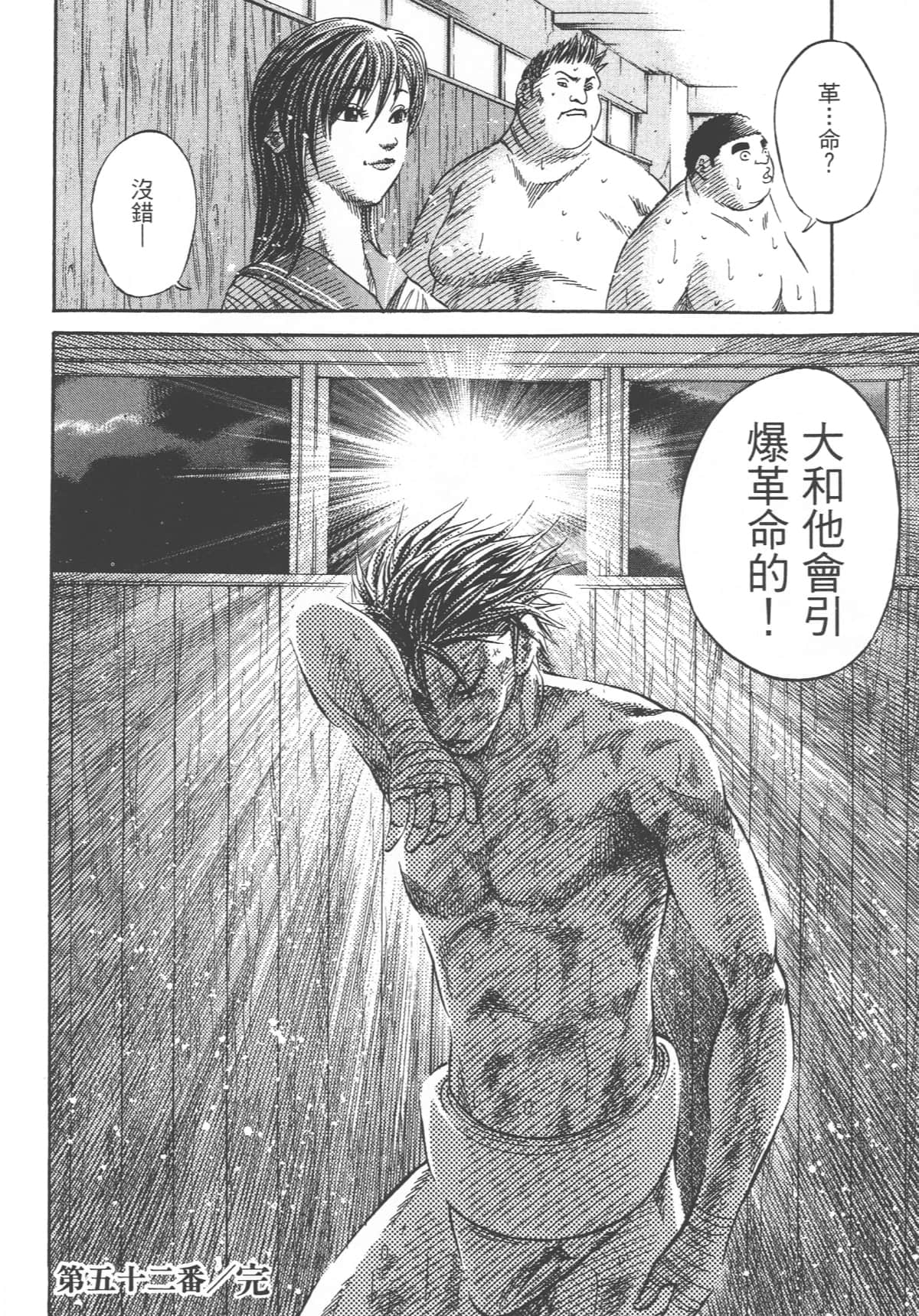 Page 232