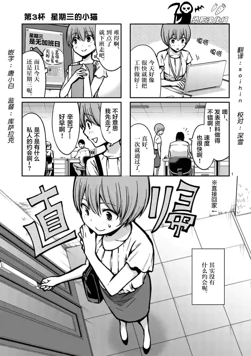 Page 1