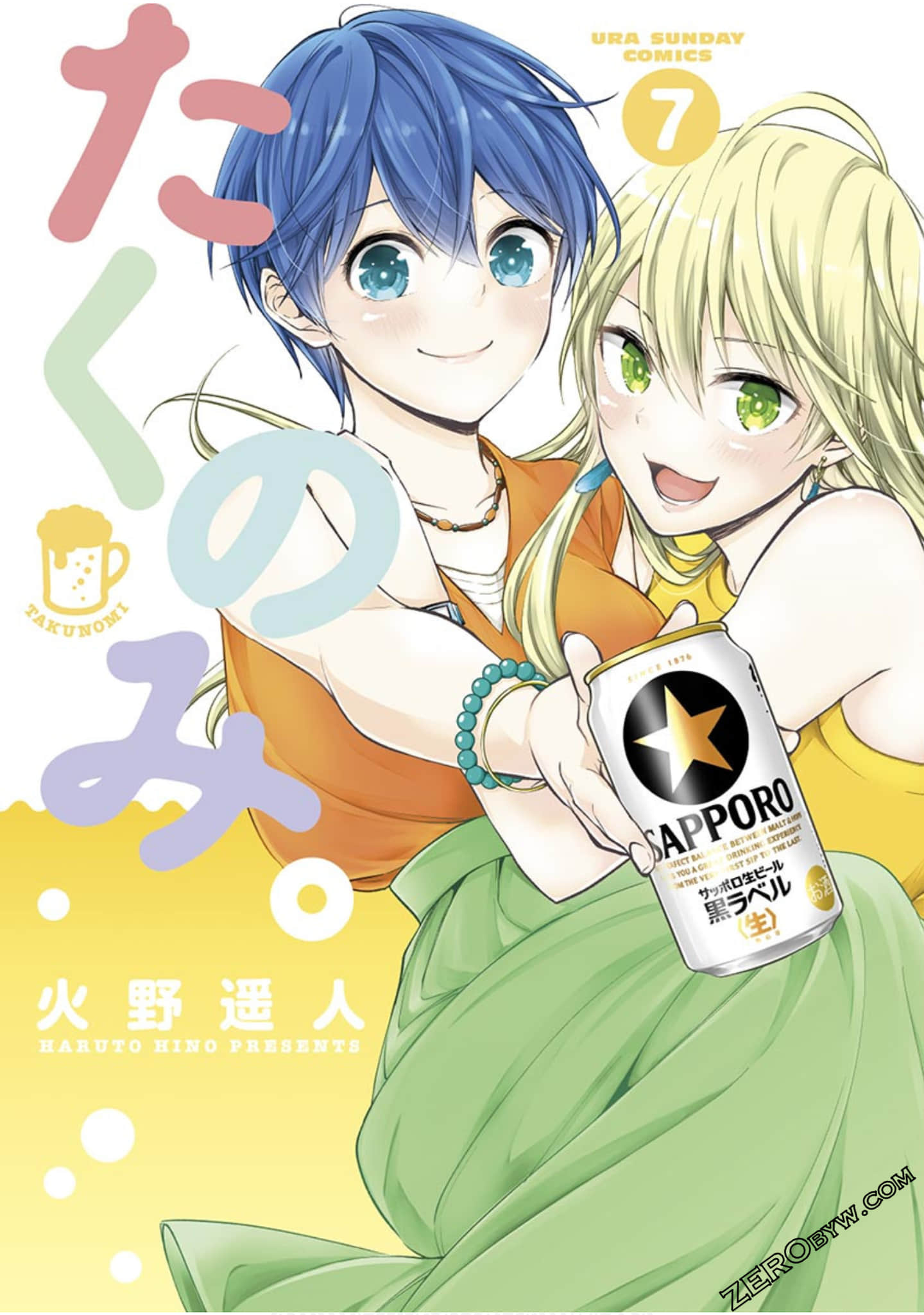 酒鬼妹子【1-71话 47-71是生肉】【たくのみ／Takunomi】【已完结】