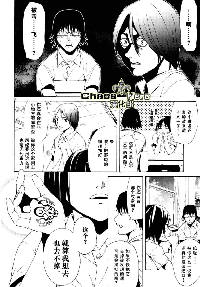 Page 19