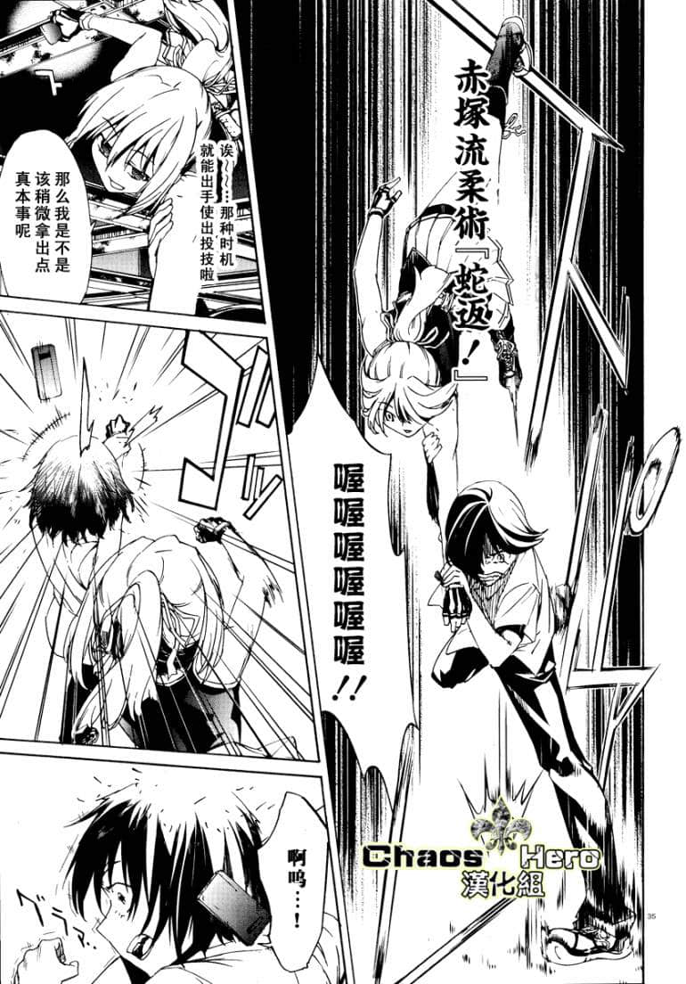 Page 34