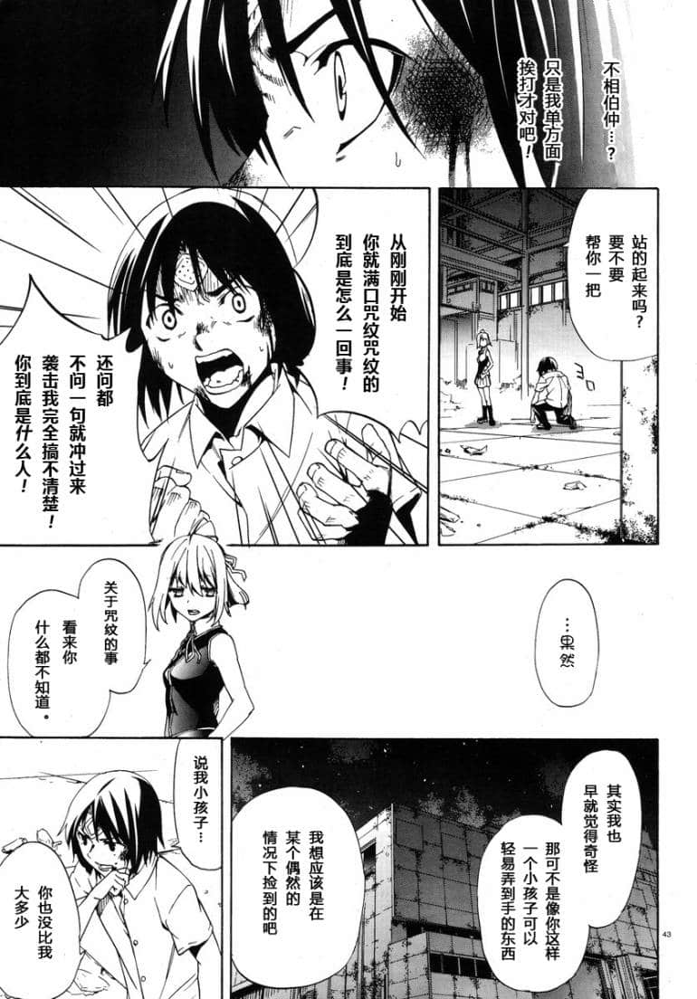 Page 41