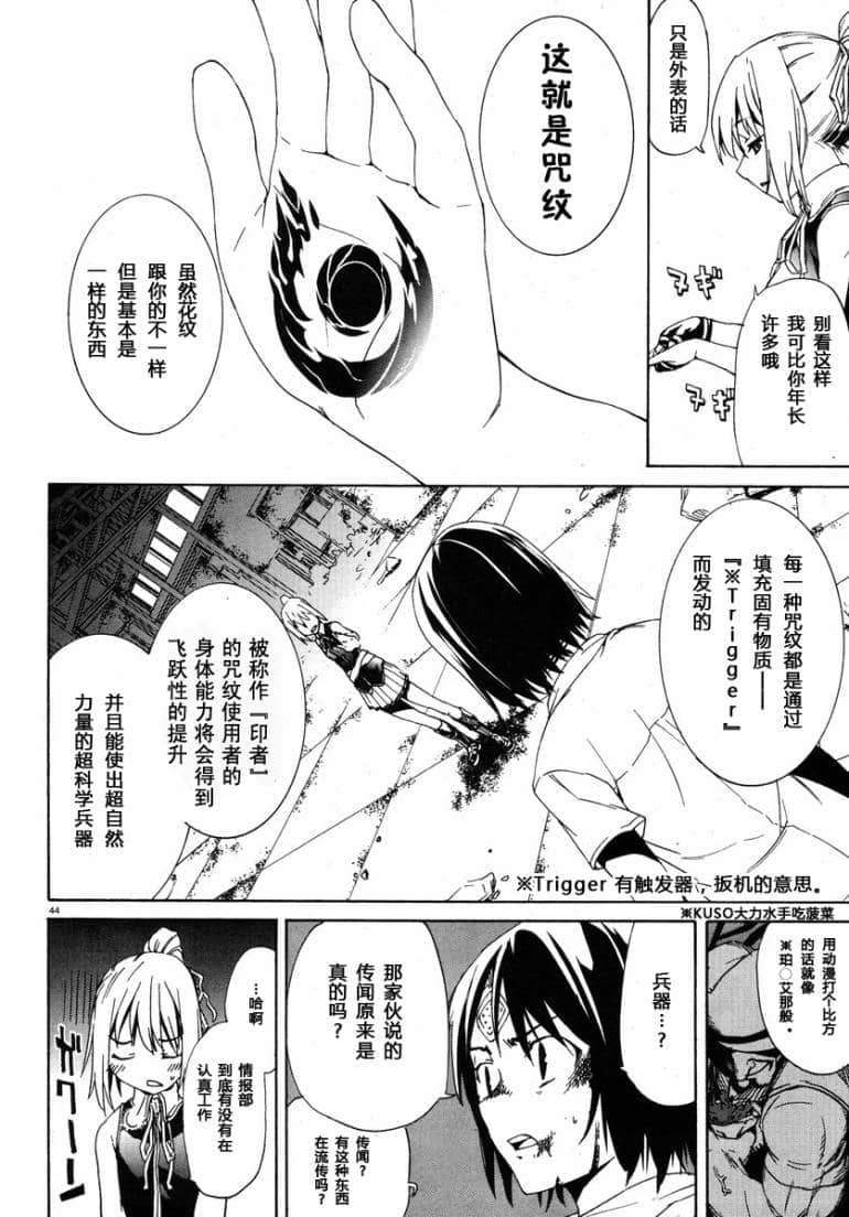 Page 42