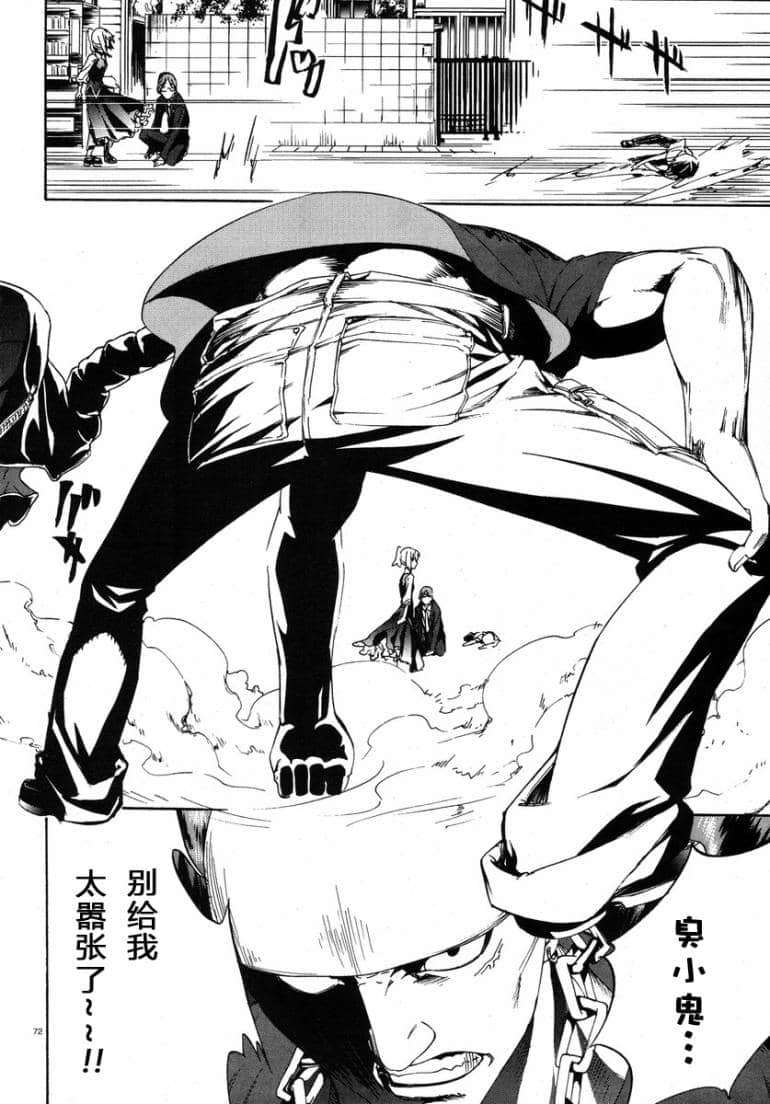 Page 69