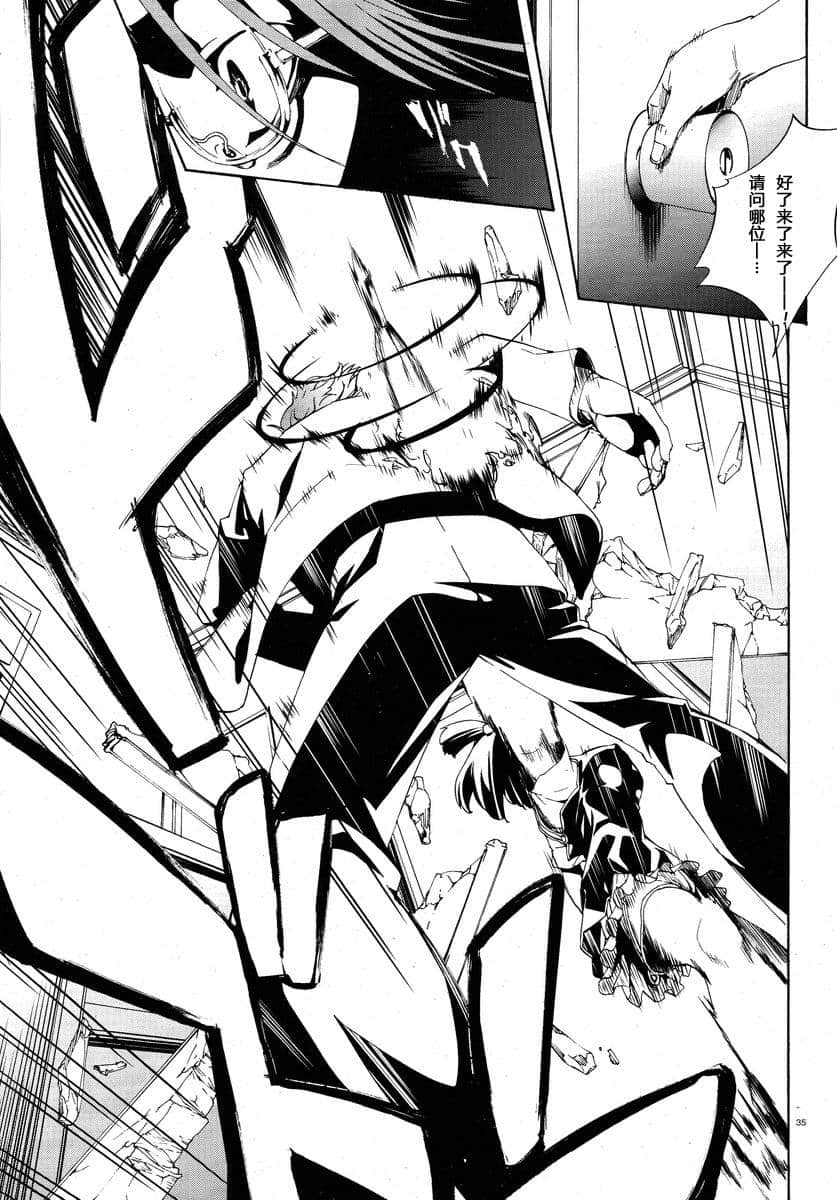 Page 35