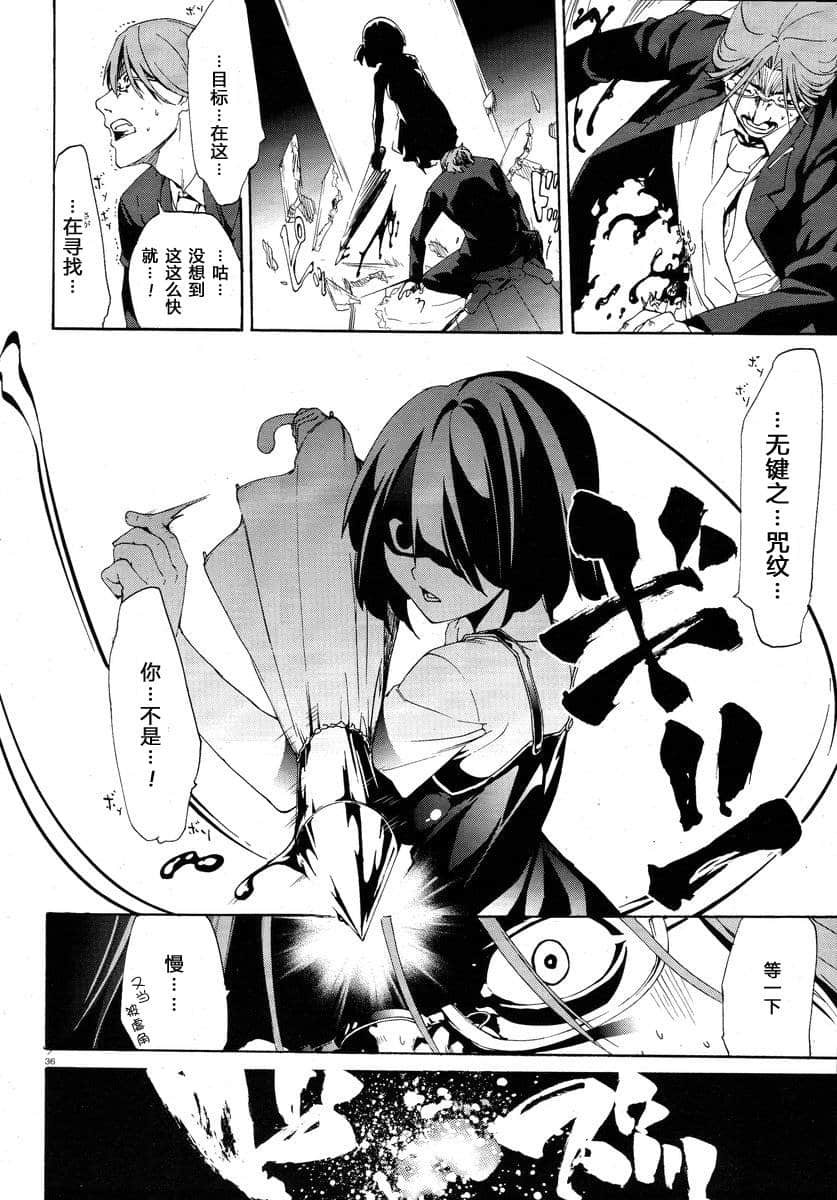Page 36