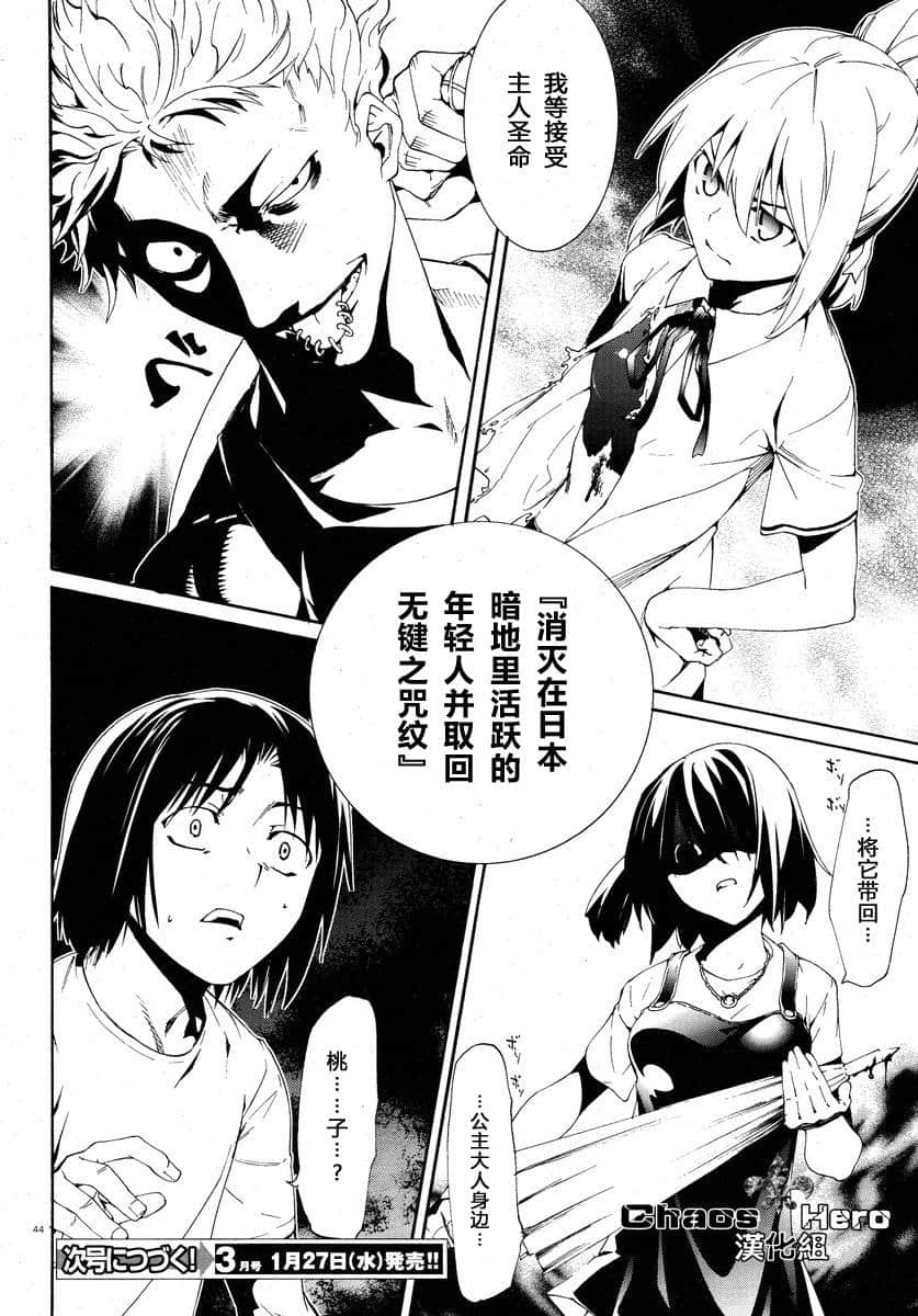 Page 43
