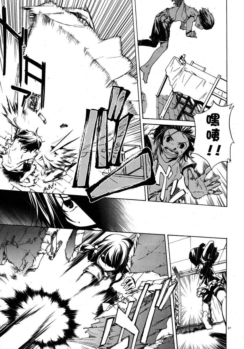 Page 27