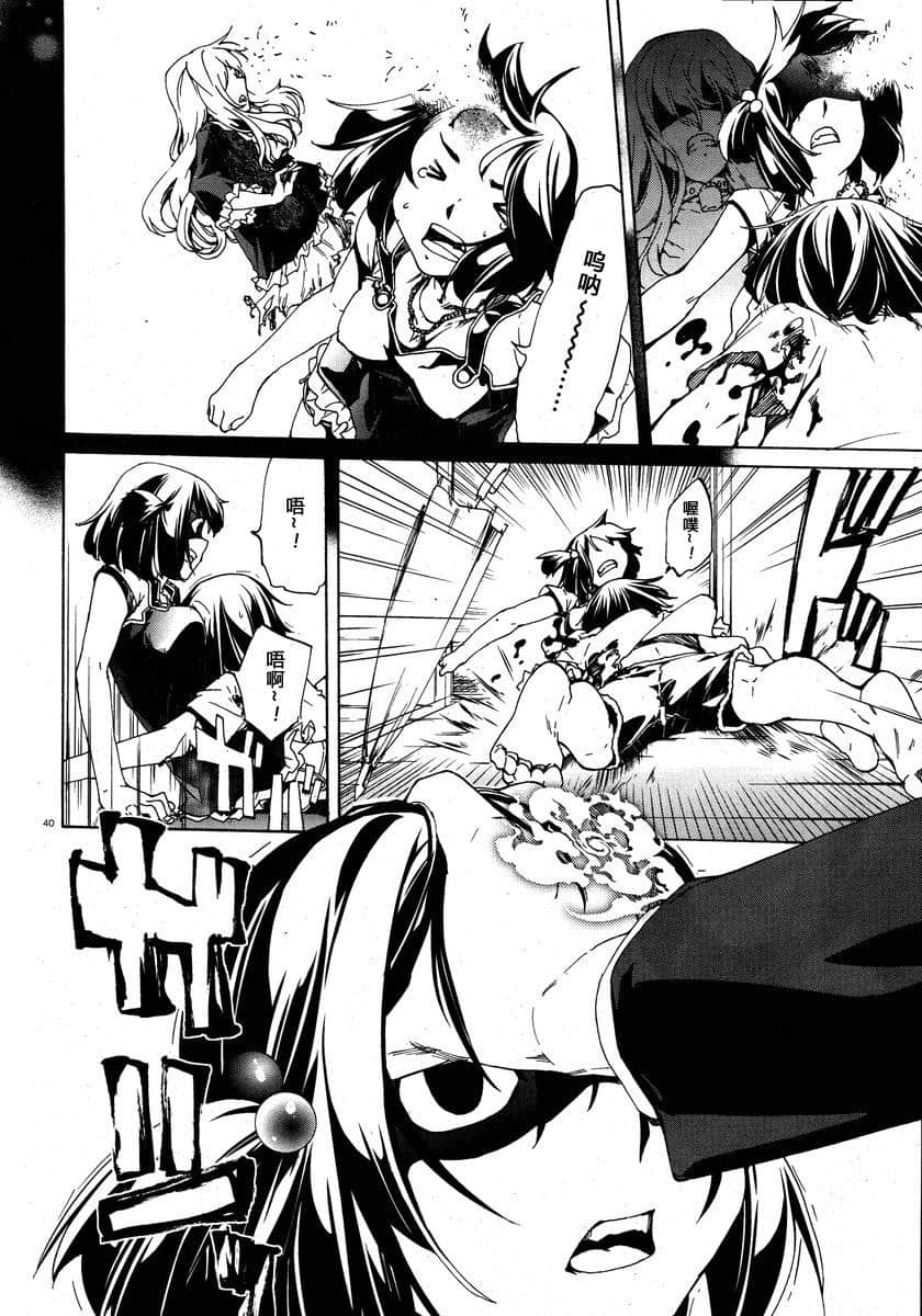 Page 40
